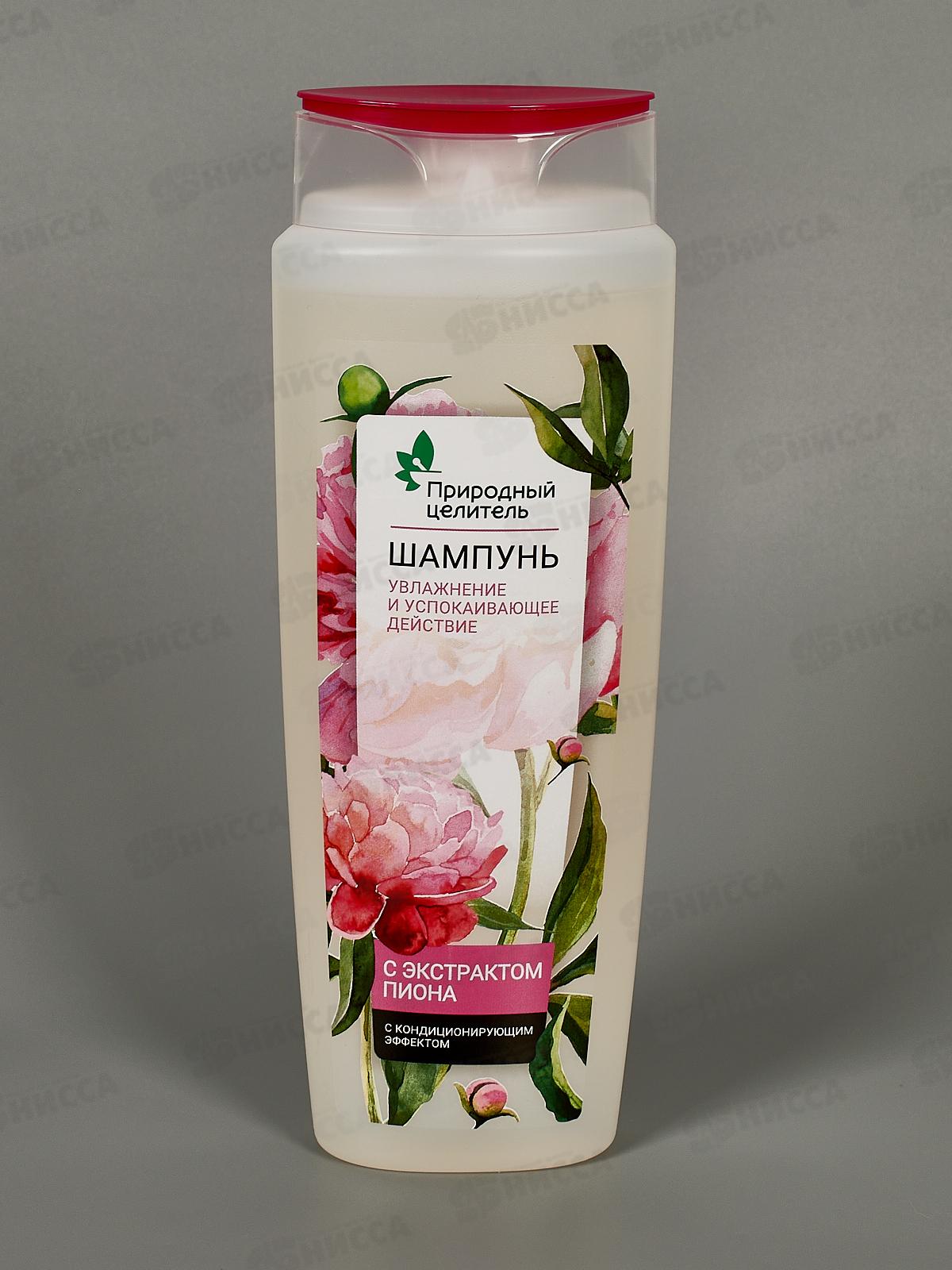 Природный целитель Шампунь с экстрактом пиона 400мл В-1176 *18