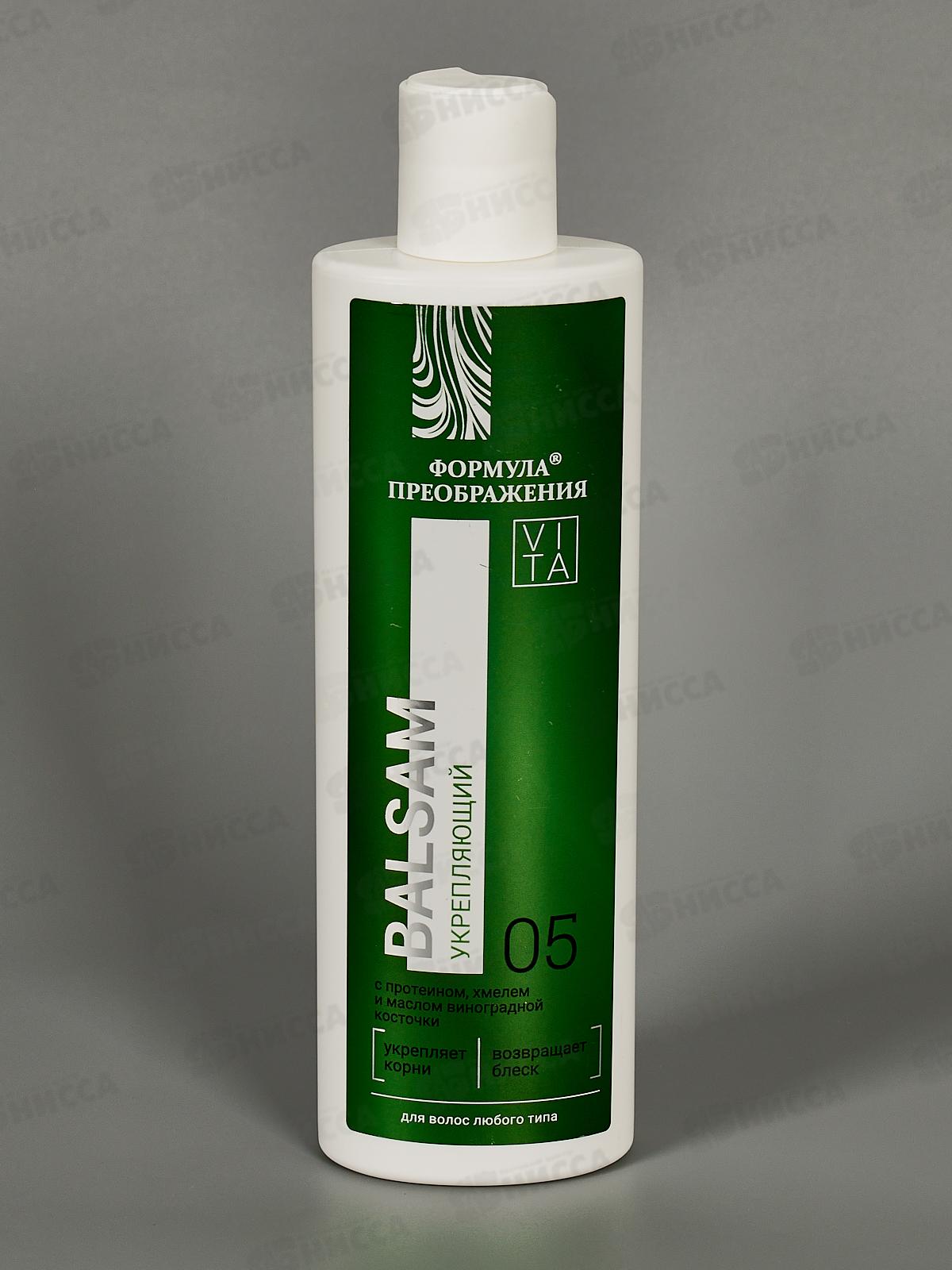 ФП бальзам опаласкиватель для волос Укрепляющий 250мл В-1140 *33