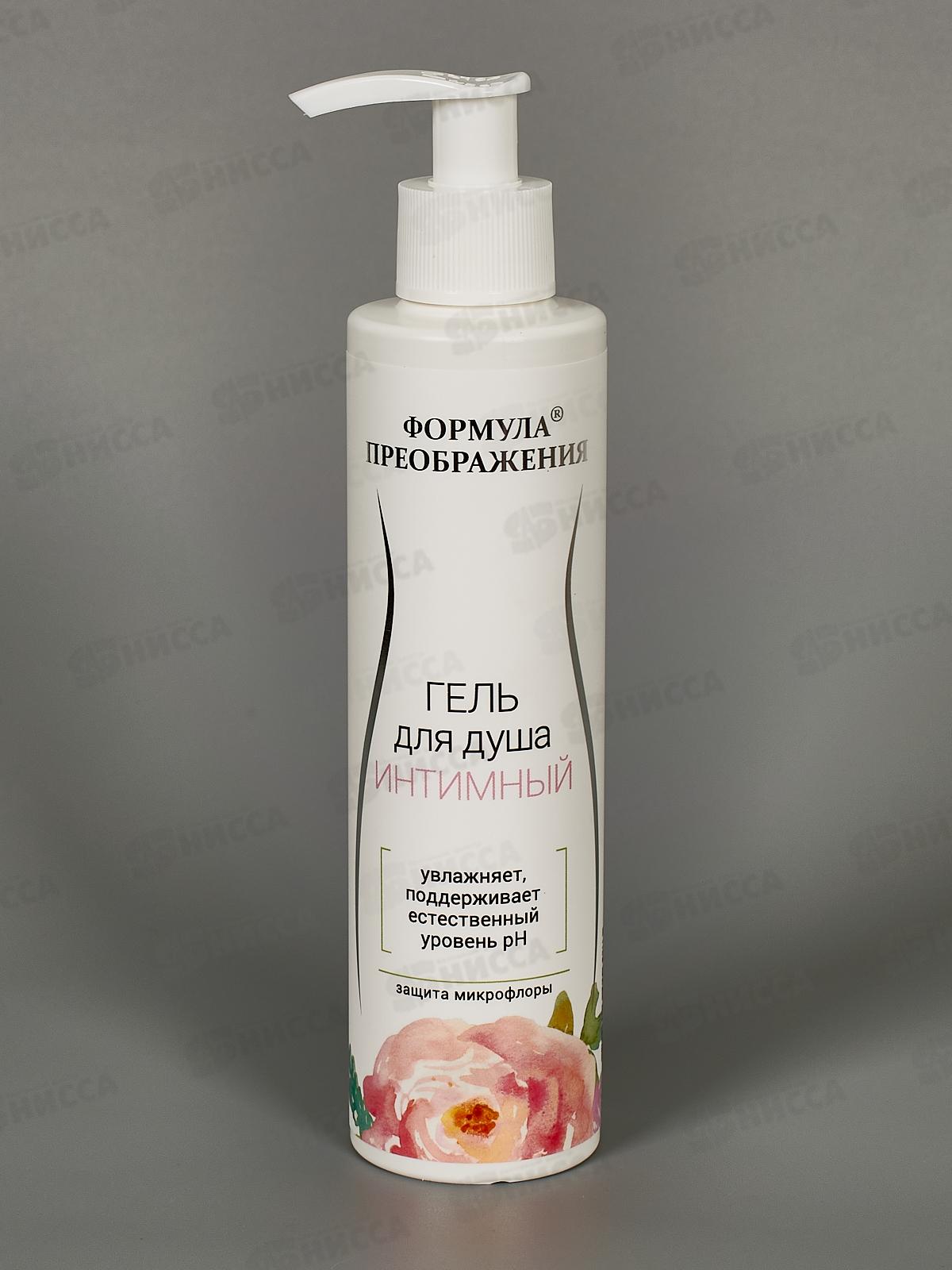 ФП Гель для душа интимный 200мл В-1608 *20