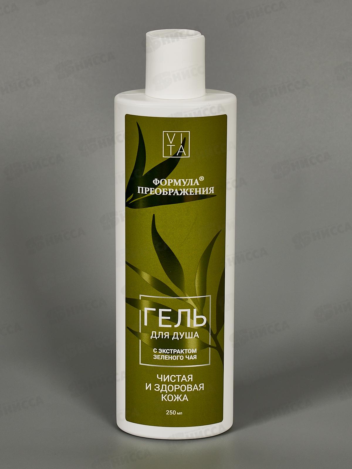ФП Гель для душа с экстрактом зеленого чая 250мл В-328 *33
