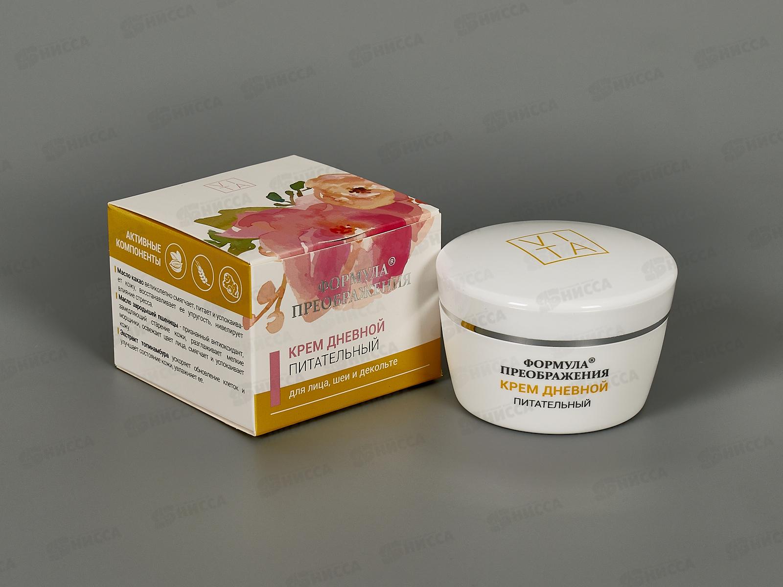 ФП Крем дневной питательный 50мл В-322 *24