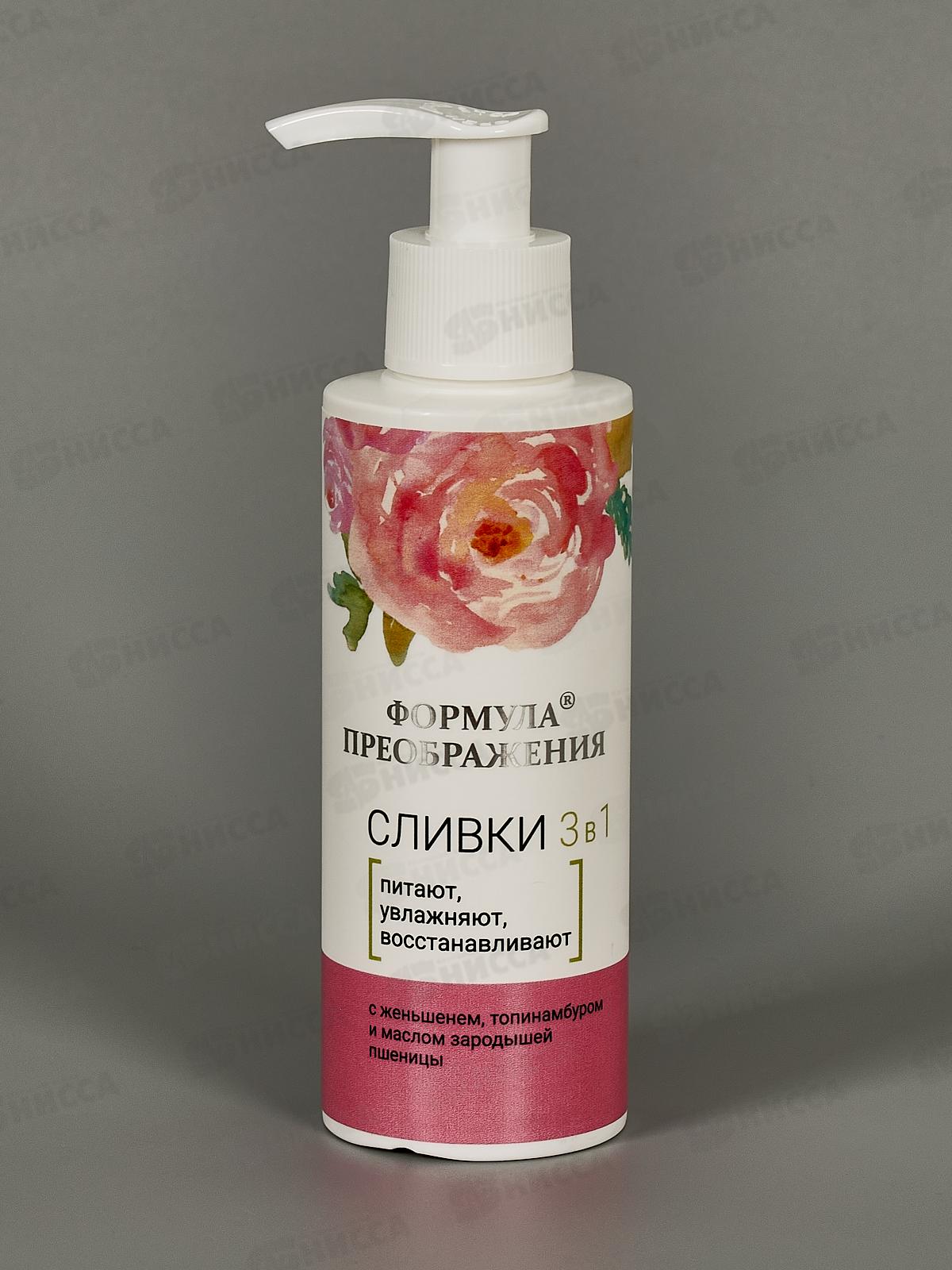 ФП Сливки 3в1 150мл В-1115 *35