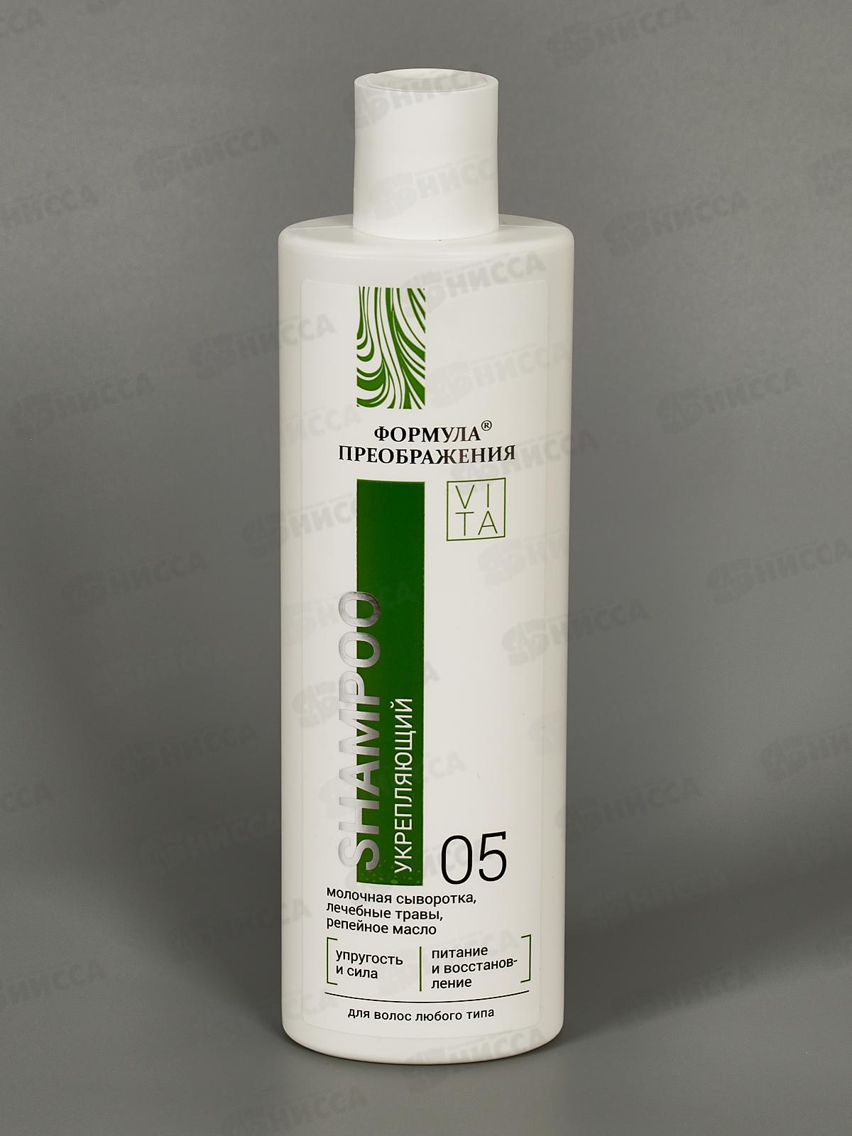 ФП Шампунь для волос укрепляющий 250мл В-353 *33