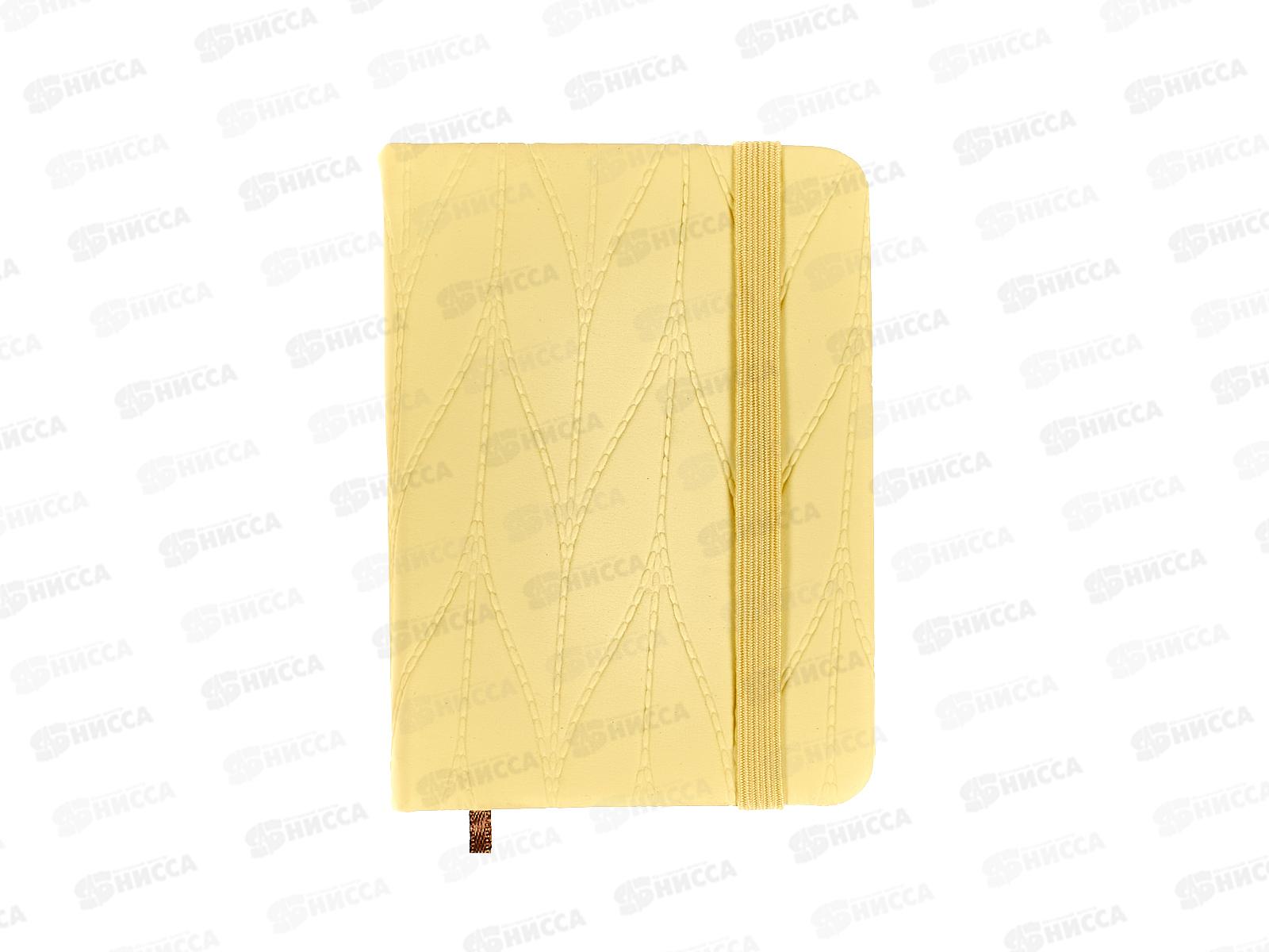 Записн.книжка  Alingar 96л А7 кл. искусств.кожа Mix AL6433