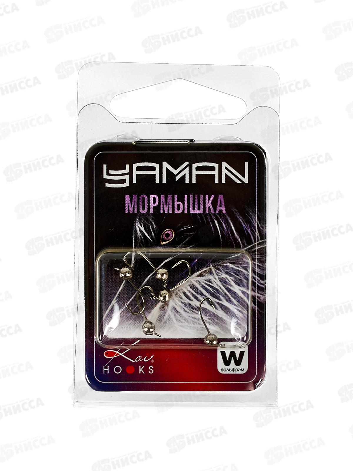 Мормышка вольф точеная &quotЯМАН&quot Дробь с ушк. р.3, вес 0,3, никель (5шт)