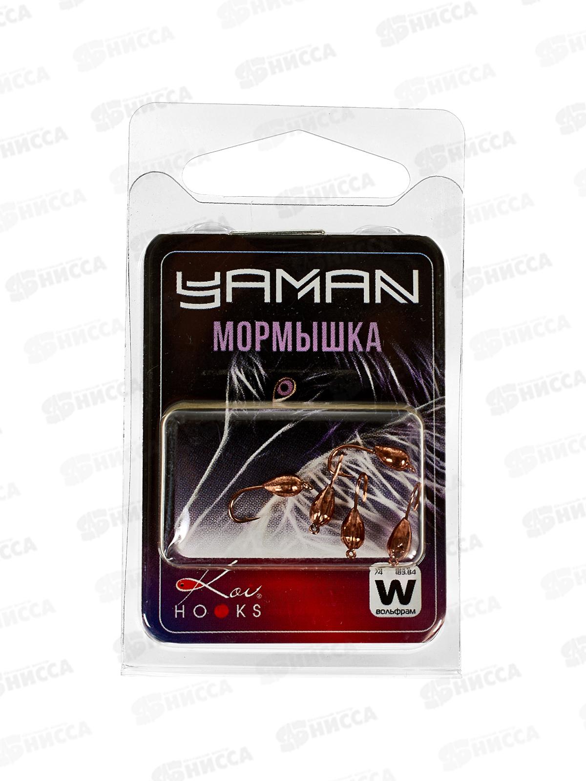 Мормышка вольф точеная &quotЯМАН&quot Капля с ушк. р.3, вес 0,6, медь (5шт)