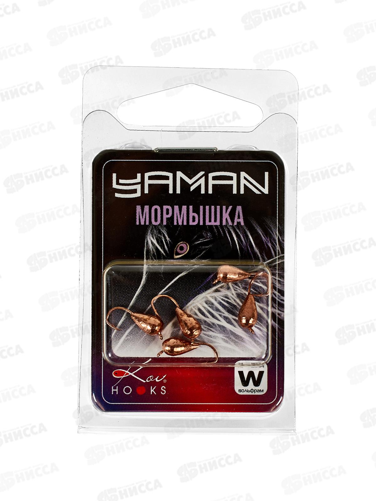 Мормышка вольф точеная &quotЯМАН&quot Капля с ушк. р.4, вес 1,1, медь (5шт)