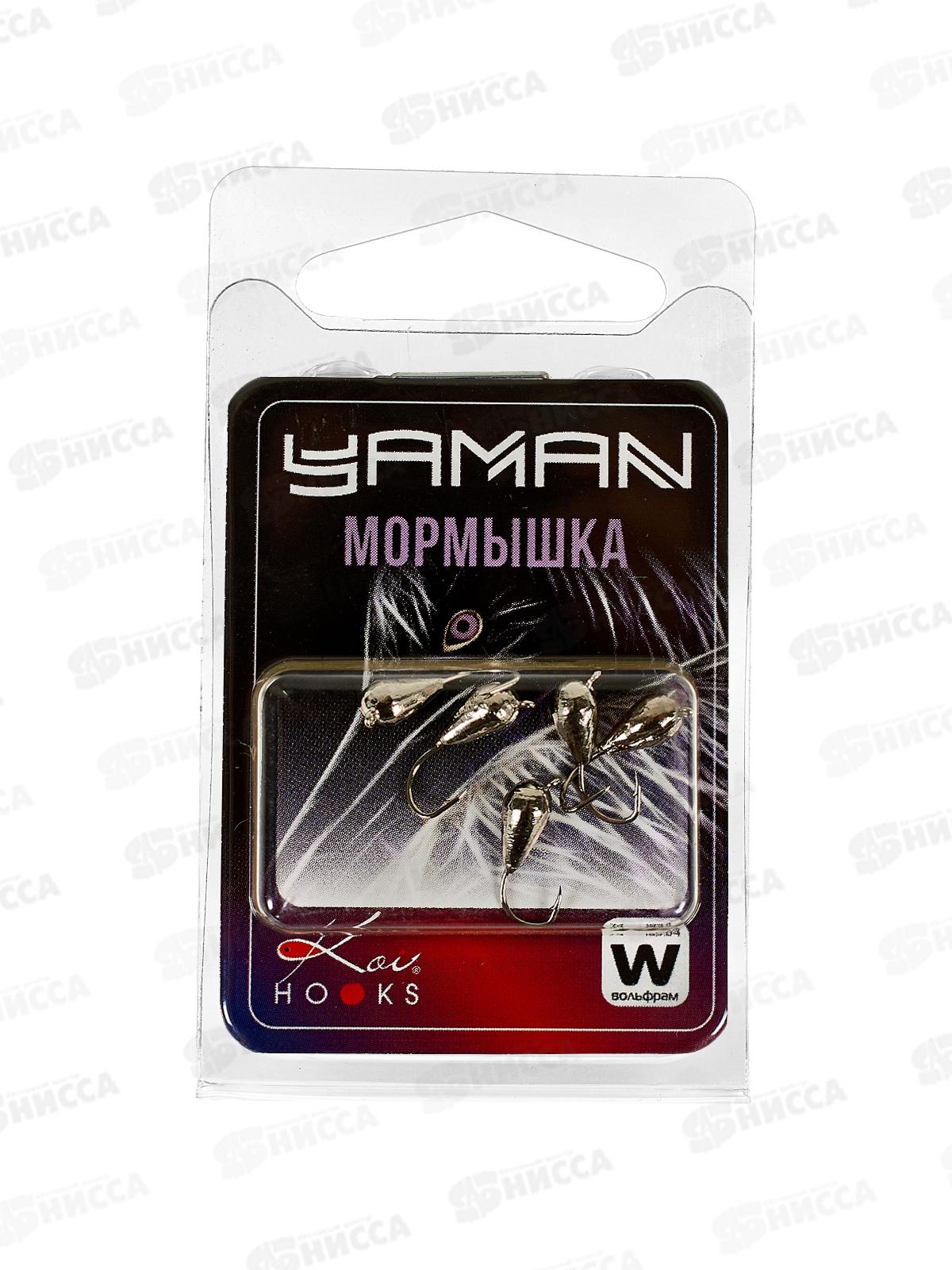 Мормышка вольф точеная &quotЯМАН&quot Капля с ушк. р.4, вес 1,1, никель (5шт)