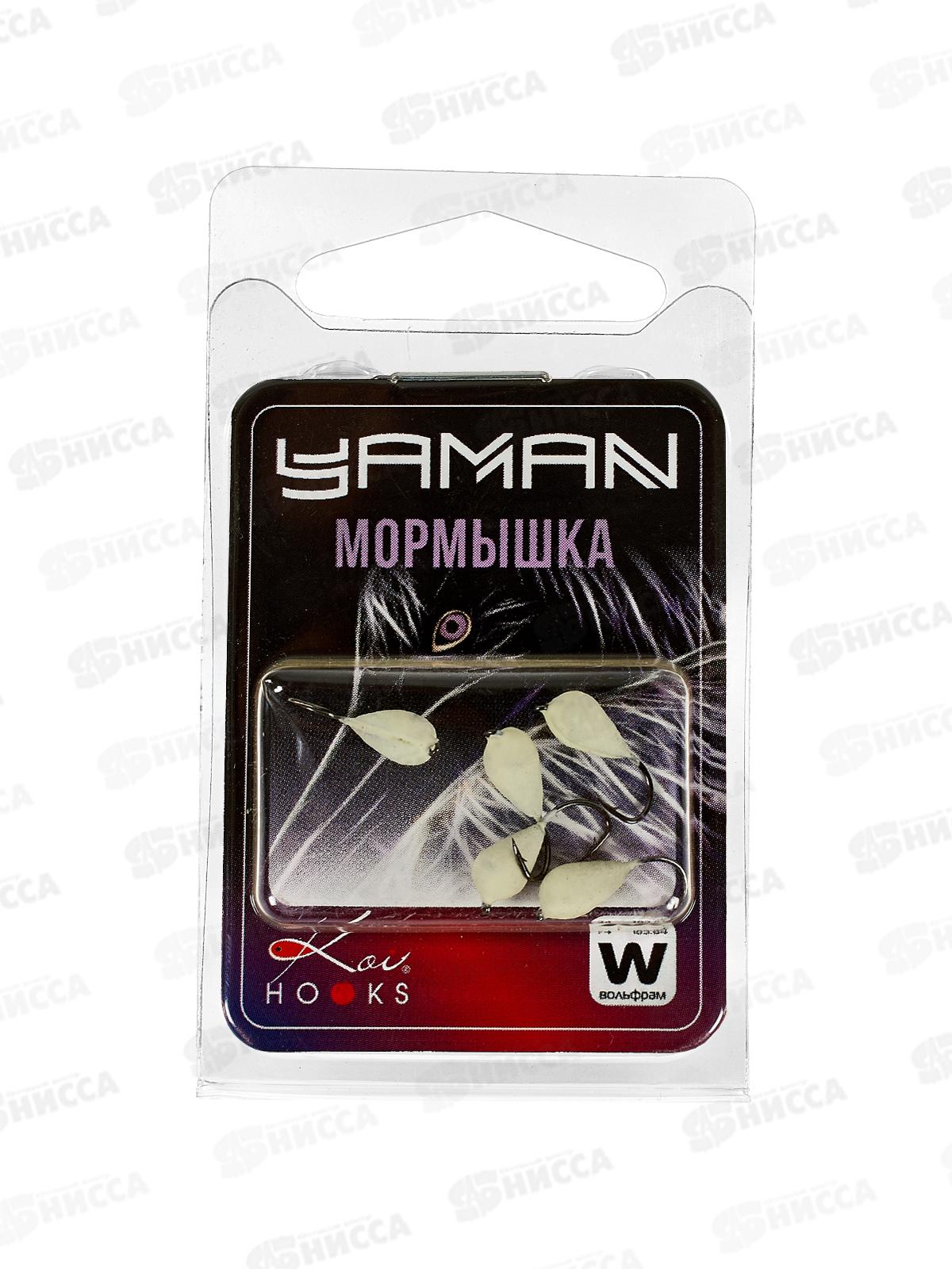 Мормышка вольф точеная &quotЯМАН&quot Капля с ушк. р.4, вес 1,1, фосфор (5шт)