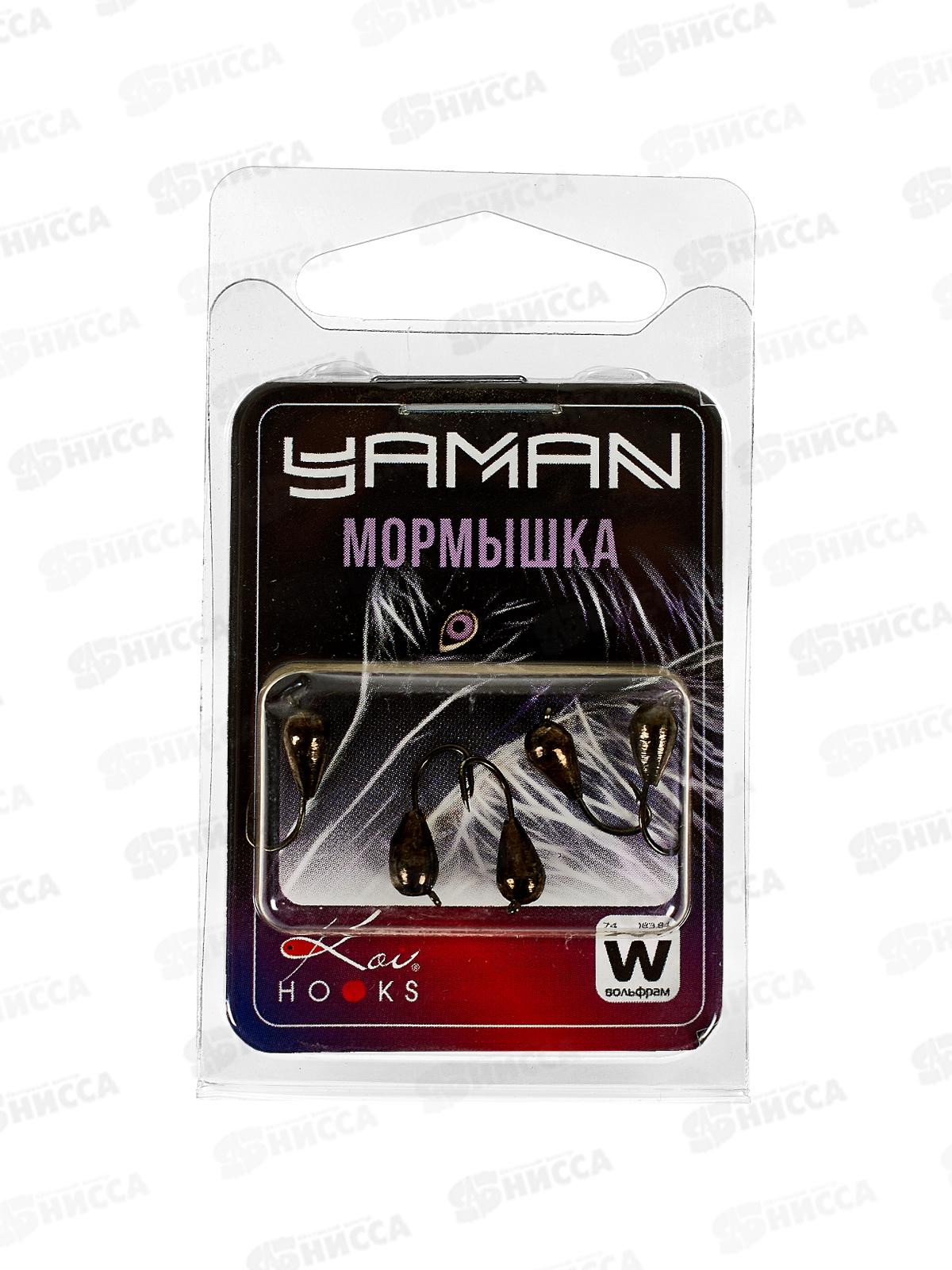 Мормышка вольф точеная &quotЯМАН&quot Капля с ушк. р.4, вес 1,1,черный никель (5шт)