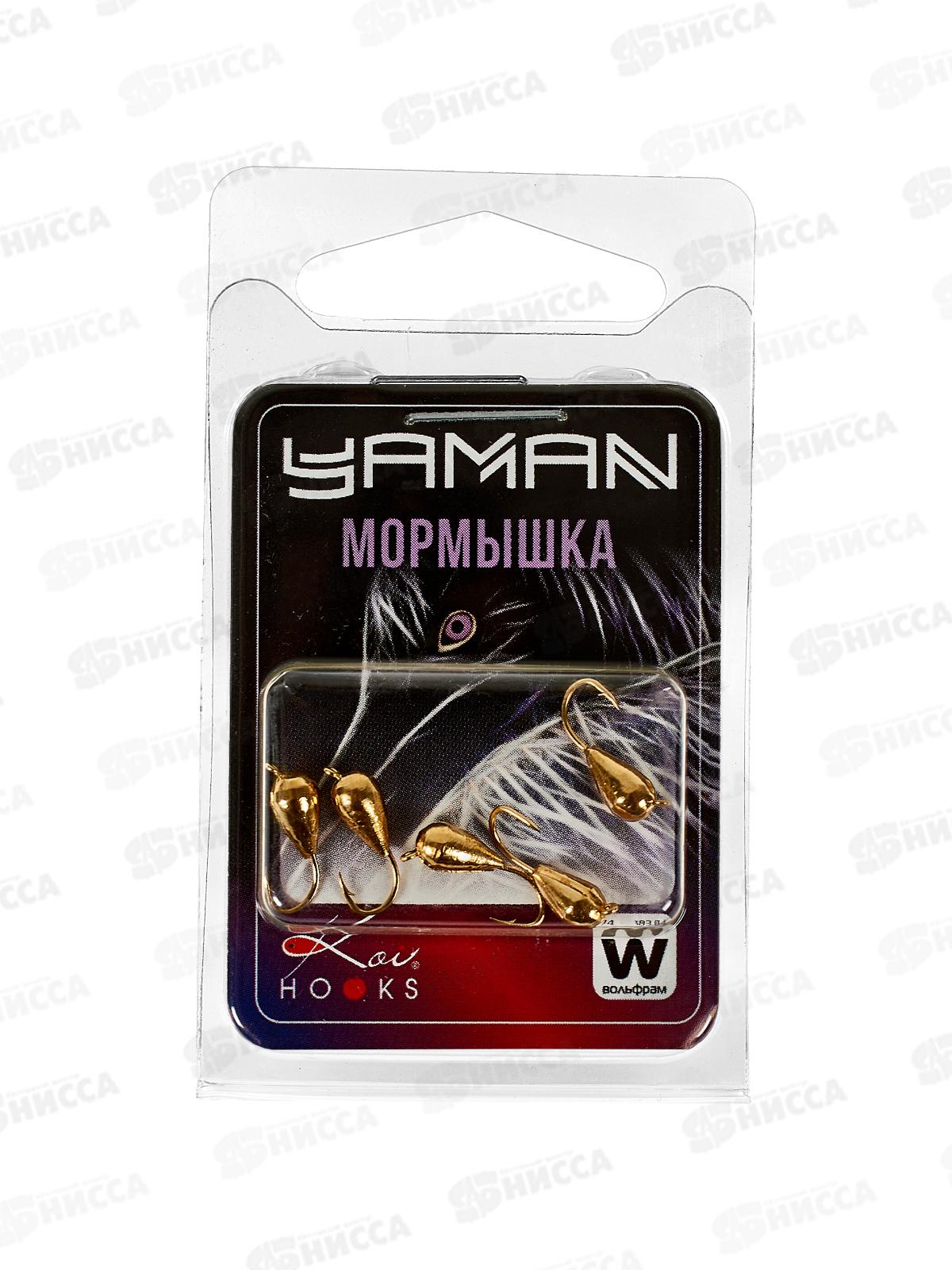 Мормышка вольф точеная &quotЯМАН&quot Капля с ушк. р.4, вес 1,1, золото (5шт)