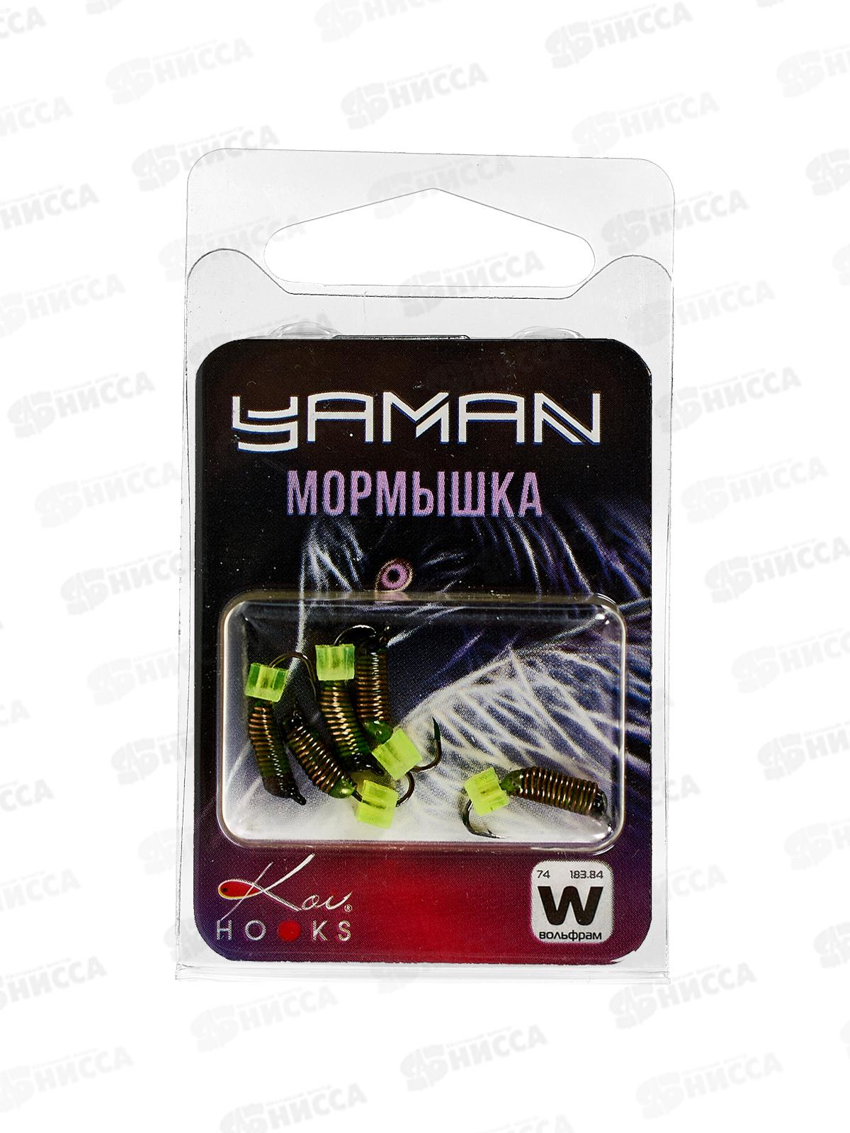 Мормышка вольф безнасад. &quotЯМАН&quot Ручейник №3 d-1,5, L-8,5мм, вес 0,45, фц. желтый кубик, салатовый (5шт)