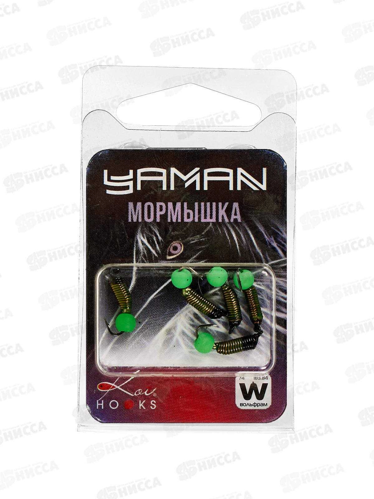 Мормышка вольф безнасад. &quotЯМАН&quot Ручейник №3 d-1,5, L-8,5мм, вес 0,45, фц. зеленый шар, салатовый (5шт)