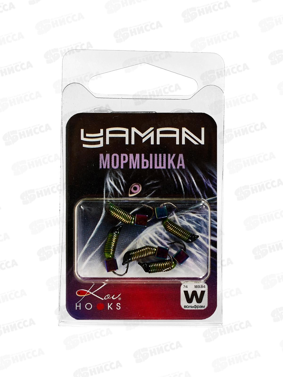 Мормышка вольф безнасад. &quotЯМАН&quot Ручейник №3 d-1,5, L-8,5мм, вес 0,60, кубик, салатовый (5шт)