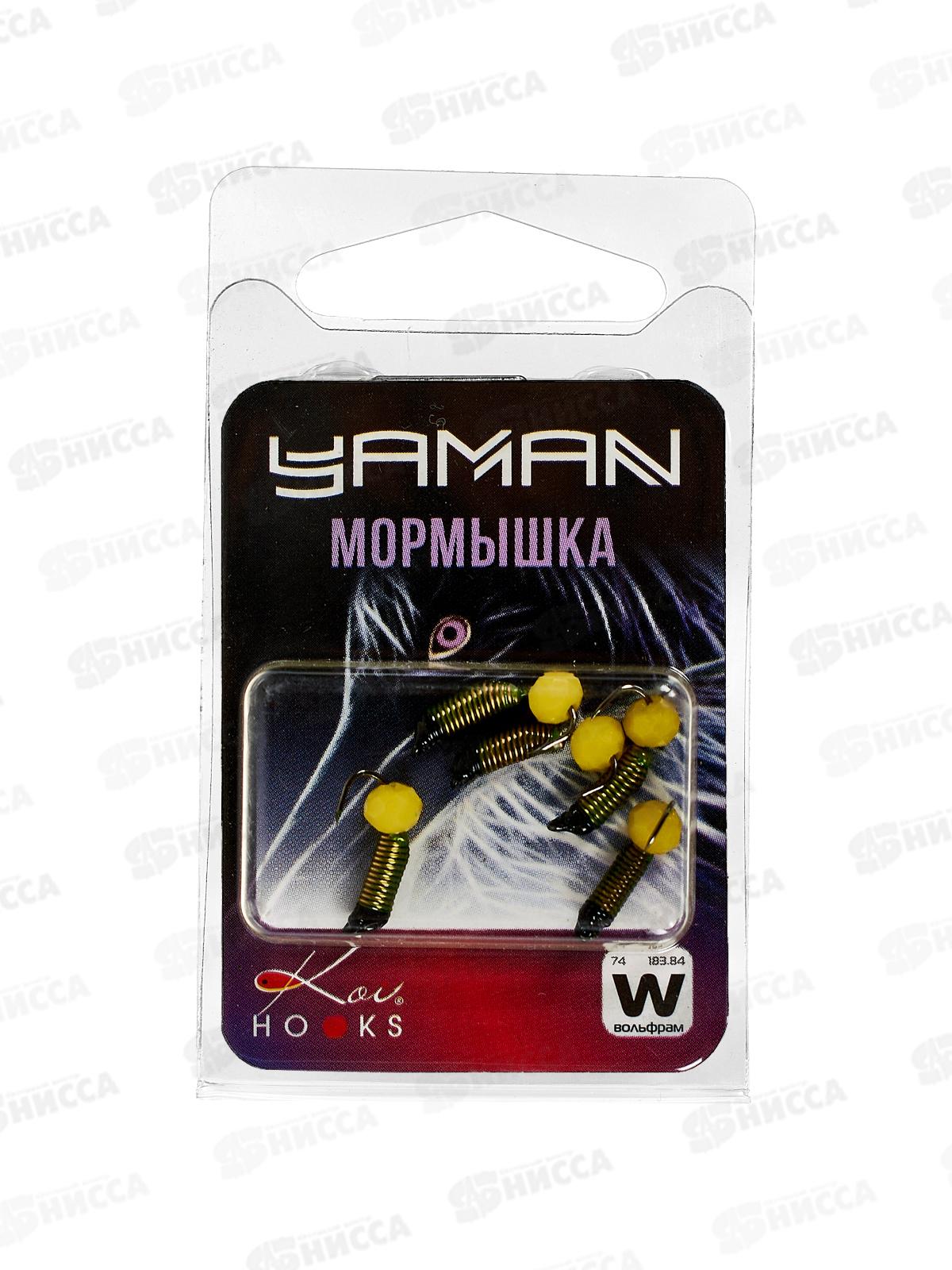 Мормышка вольф безнасад. &quotЯМАН&quot Ручейник №3 d-1,5, L-8,5мм, вес 0,60, кристалл желтый, салатовый (5шт)