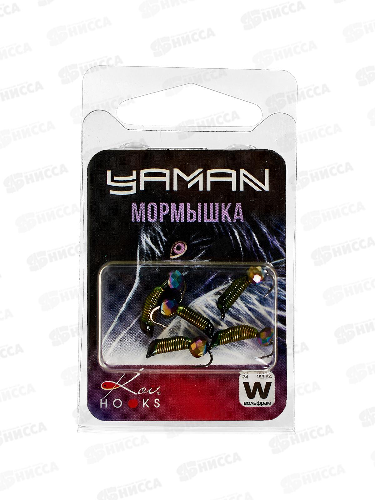 Мормышка вольф безнасад. &quotЯМАН&quot Ручейник №3 d-1,5, L-8,5мм, вес 0,60, кристалл хамелеон, салатовый (5шт)