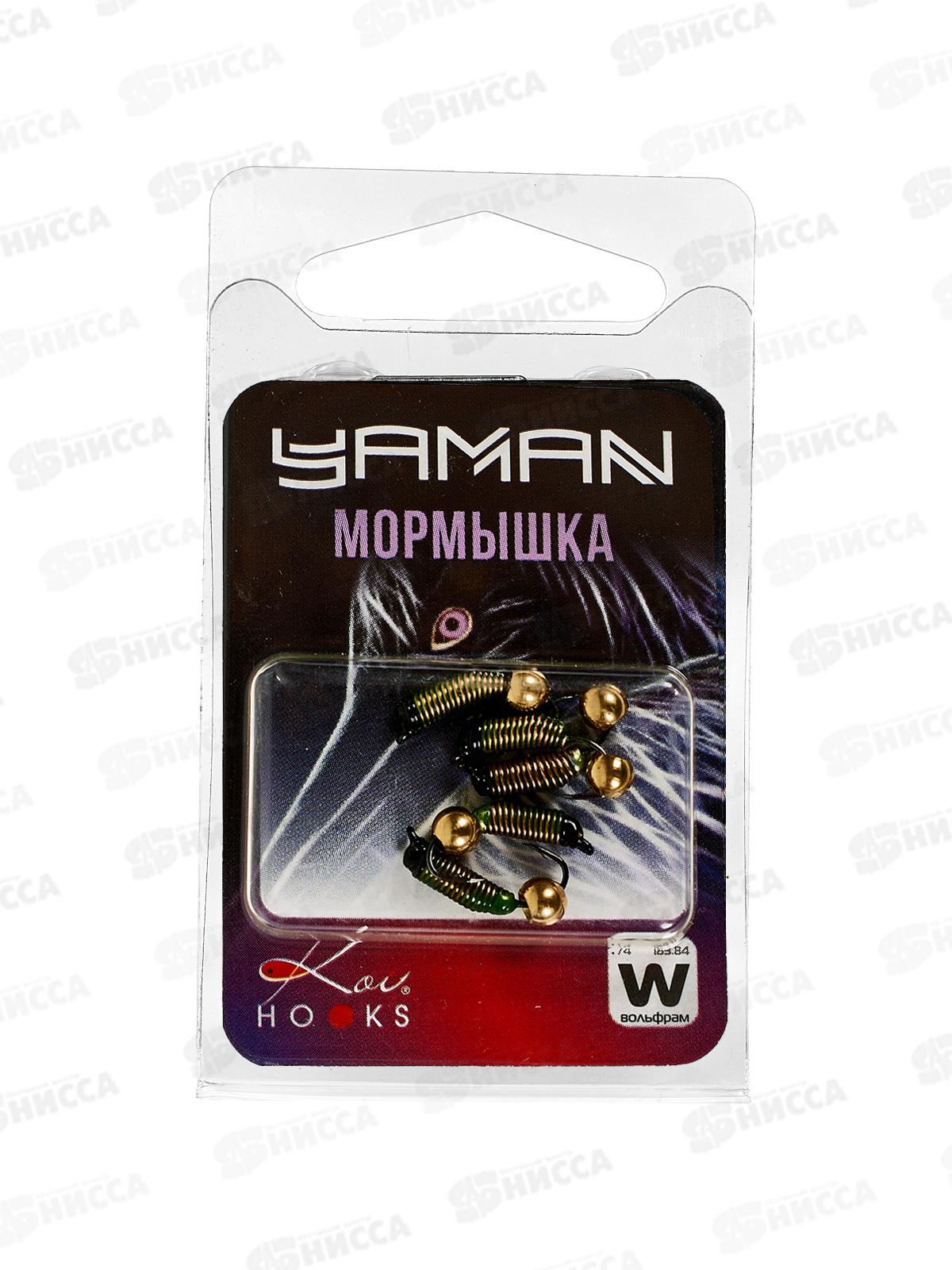 Мормышка вольф безнасад. &quotЯМАН&quot Ручейник №3 d-1,5, L-8,5мм, вес 0,60, латунный шар, салатовый (5шт)