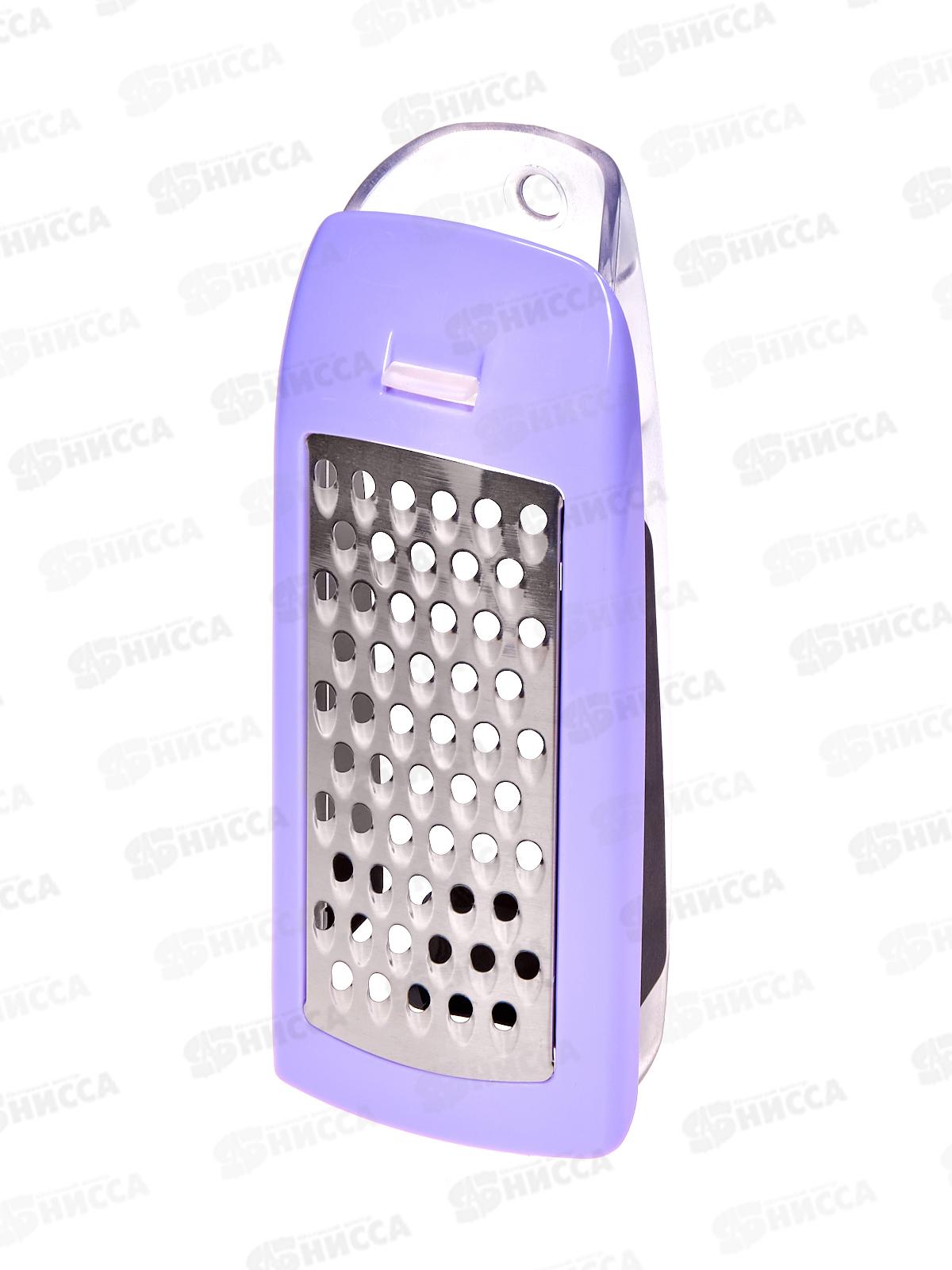 Терка LaDina с контейнером №4000100-22 *48