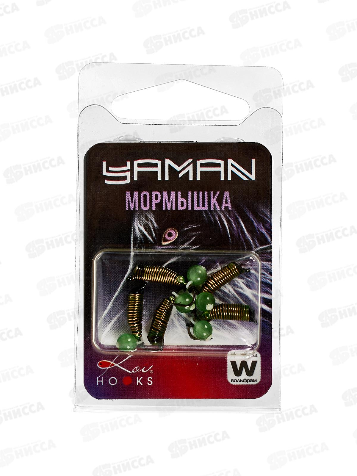 Мормышка вольф безнасад. &quotЯМАН&quot Ручейник №5 d-2, L-9,5мм, вес 0,80, кошачий глаз сверленый, салатовый (5шт)