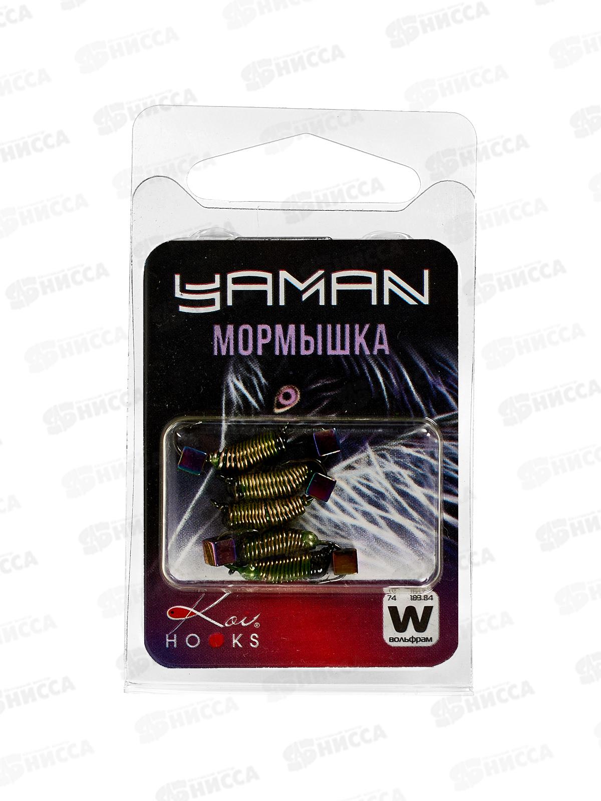 Мормышка вольф безнасад. &quotЯМАН&quot Ручейник №5 d-2, L-9,5мм, вес 0,80, кубик, салатовый (5шт)