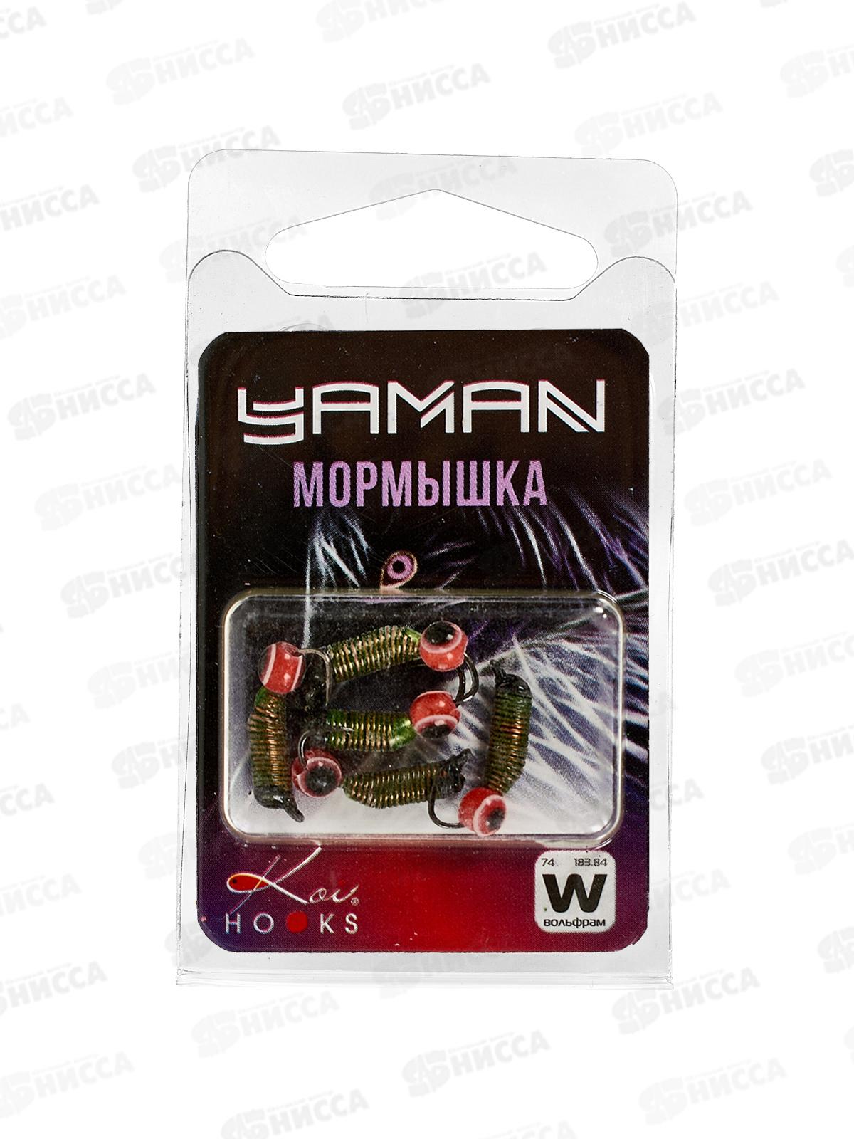 Мормышка вольф безнасад. &quotЯМАН&quot Ручейник №5 d-2, L-9,5мм, вес 0,80, рыбий глаз, салатовый (5шт)