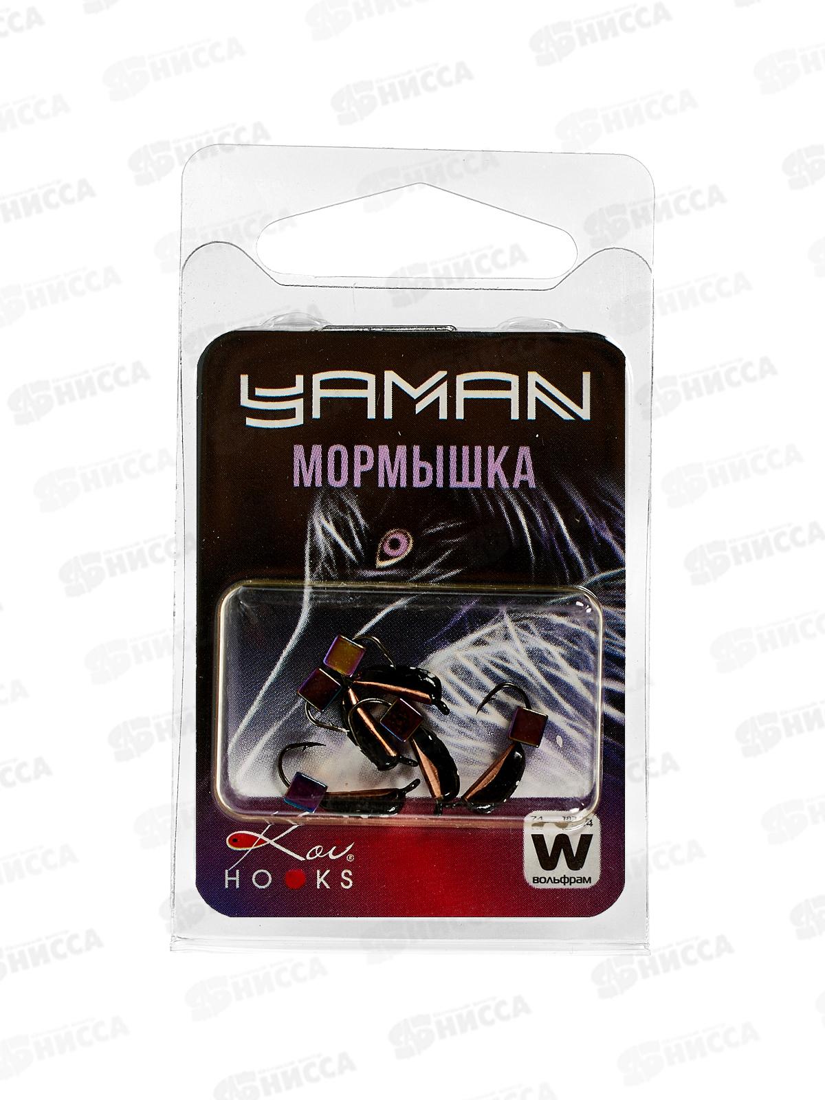 Мормышка вольф безнасад. &quotЯМАН&quot Столбик №3 d-2, L-7мм, вес 0,65, кубик, медь (5шт)