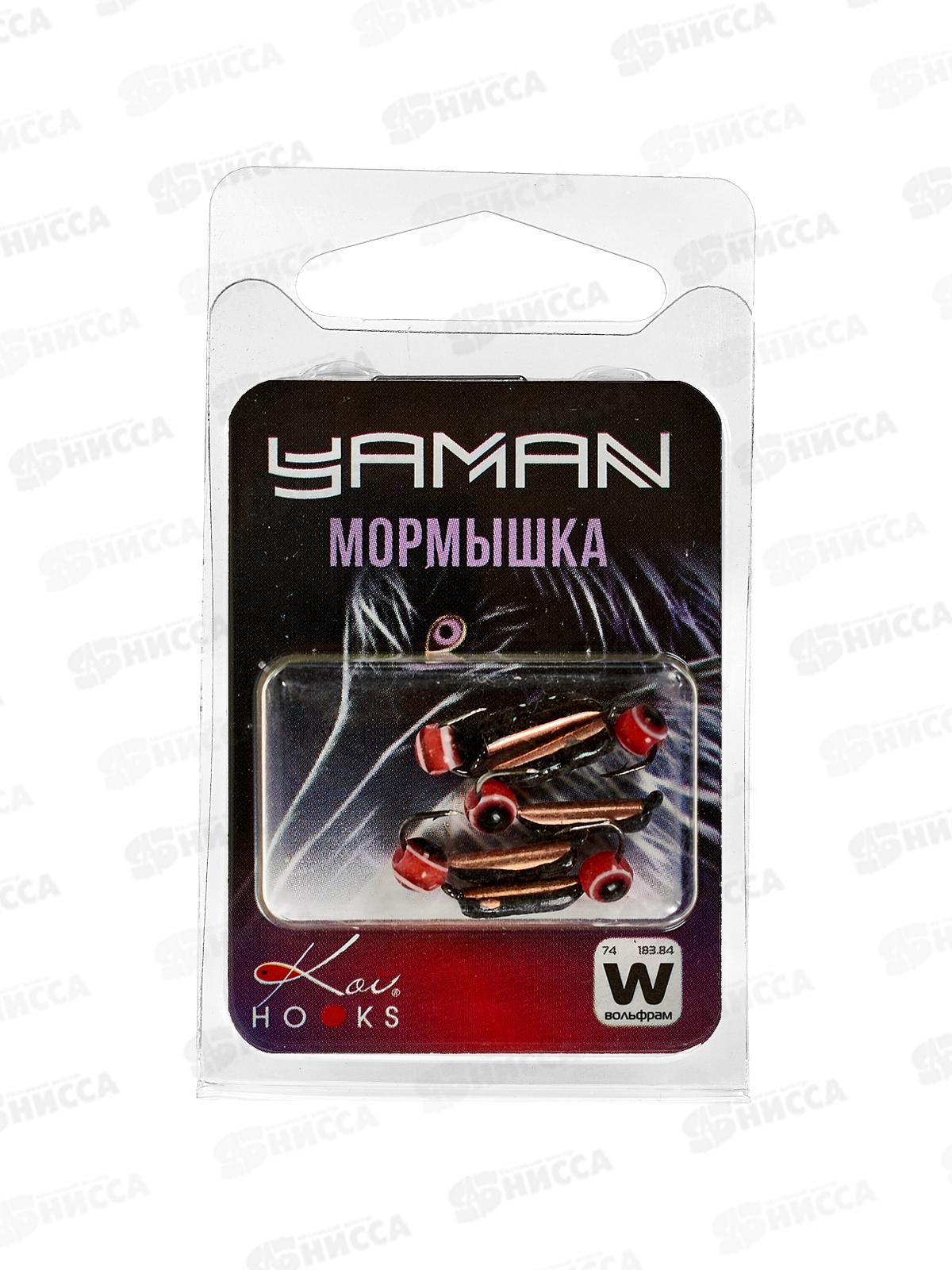 Мормышка вольф безнасад. &quotЯМАН&quot Столбик №5 d-2, L-9,5мм, вес 0,70, рыбий глаз, медь (5шт)