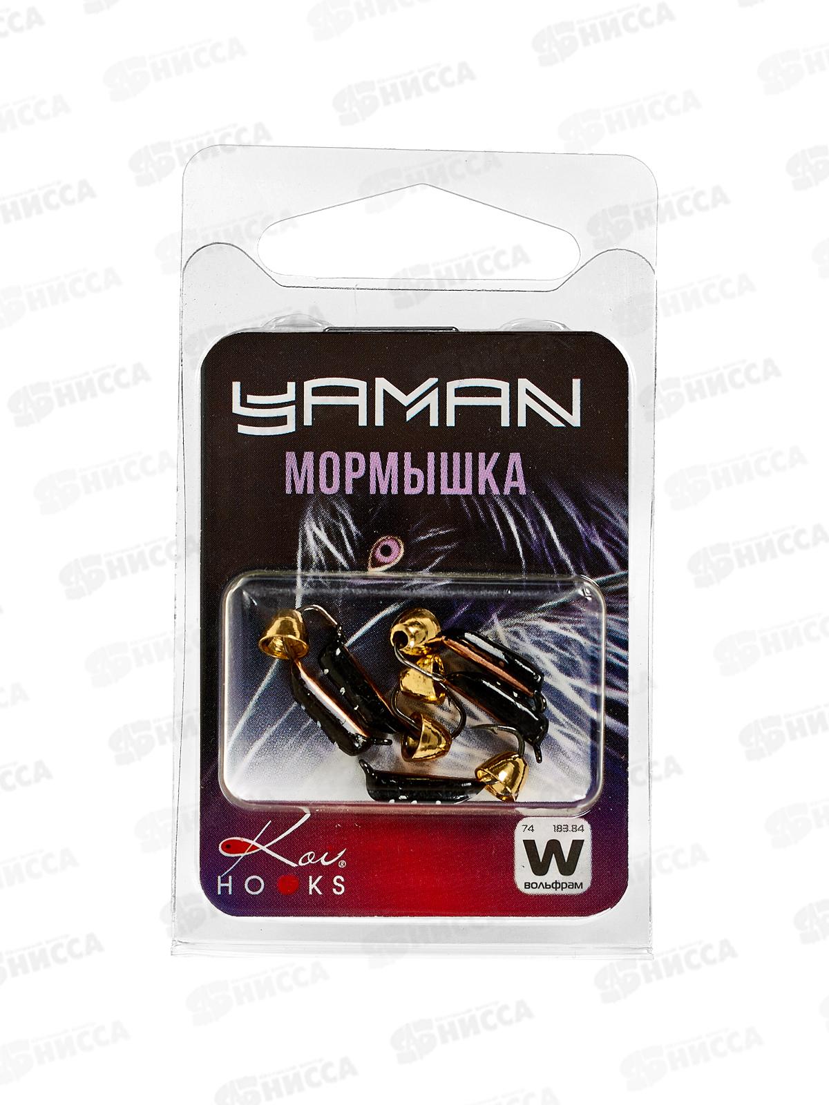 Мормышка вольф безнасад. &quotЯМАН&quot Столбик №5 d-2, L-9,5мм, вес 0,80, колокол золото, медь (5шт)