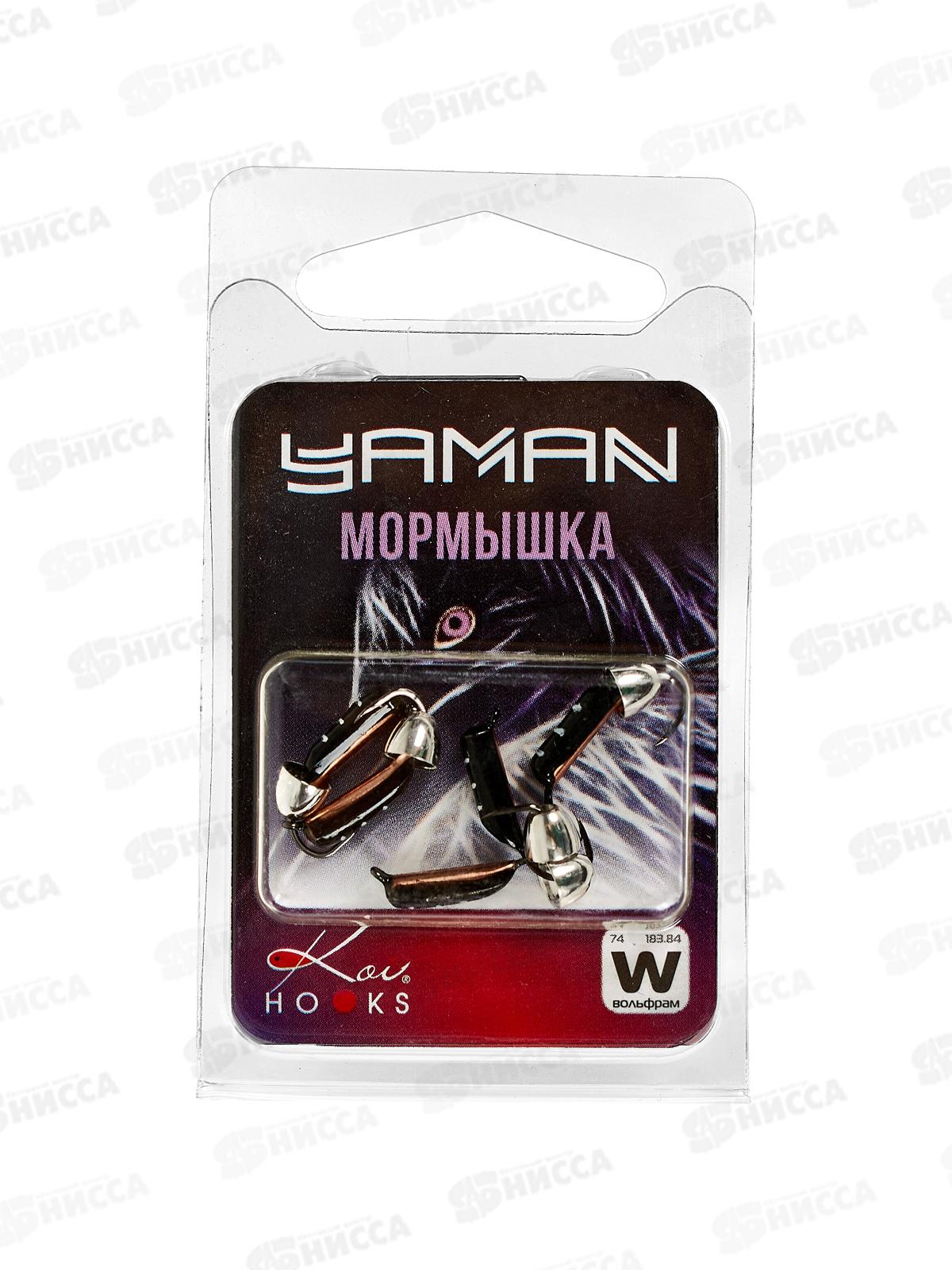 Мормышка вольф безнасад. &quotЯМАН&quot Столбик №5 d-2, L-9,5мм, вес 0,80, колокол серебро, медь (5шт)