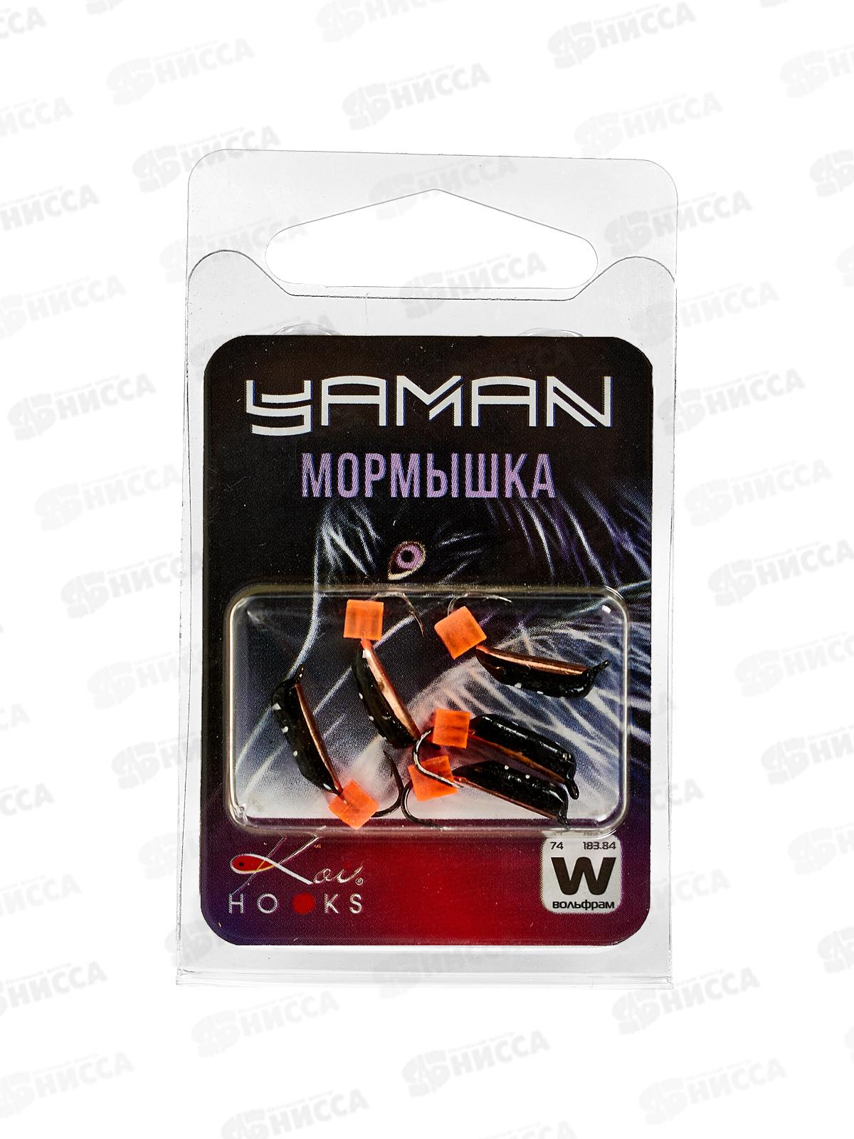 Мормышка вольф безнасад. &quotЯМАН&quot Столбик №5 d-2, L-9,5мм, вес 0,70, фц.красный кубик, медь (5шт)