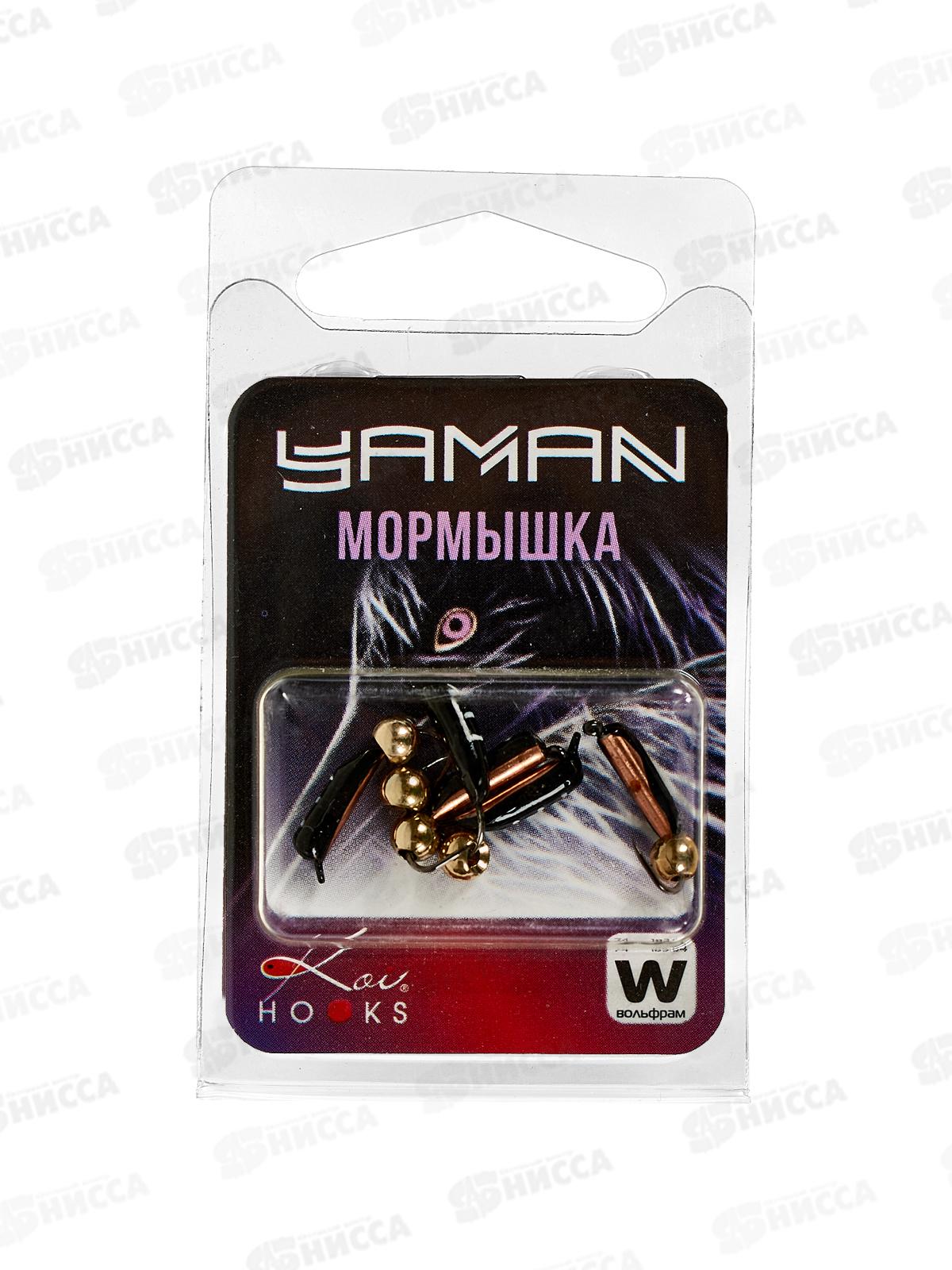 Мормышка вольф безнасад. &quotЯМАН&quot Столбик №5 d-2, L-9,5мм, вес 0,83, латунный шар, медь (5шт)