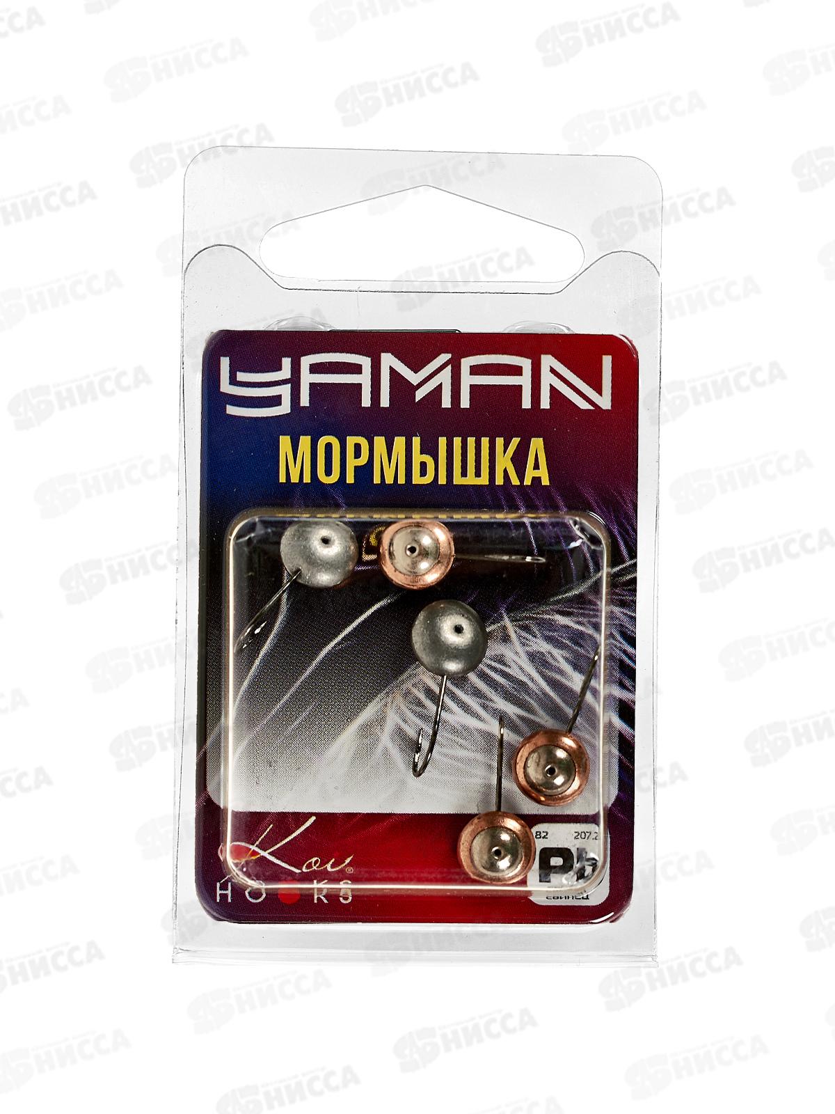 Мормышка паяная &quotЯМАН&quot Глаз окуневый, вес 0,85г, никель (5шт) 236