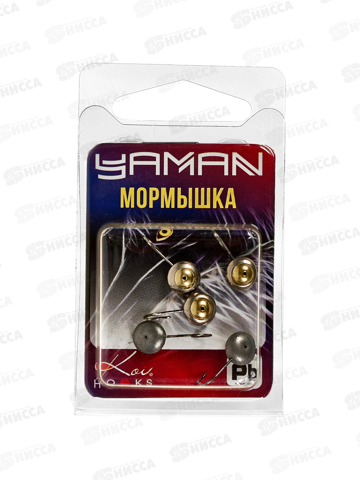 Мормышка паяная &quotЯМАН&quot Глаз окуневый, вес 0,85г, латунь (5шт) 237