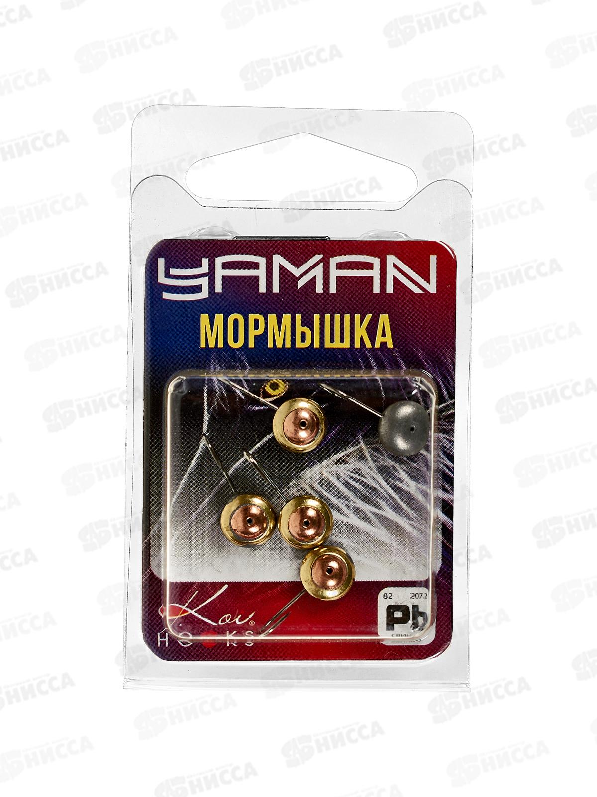 Мормышка паяная &quotЯМАН&quot Глаз окуневый, вес 0,85г, медь (5шт) 238