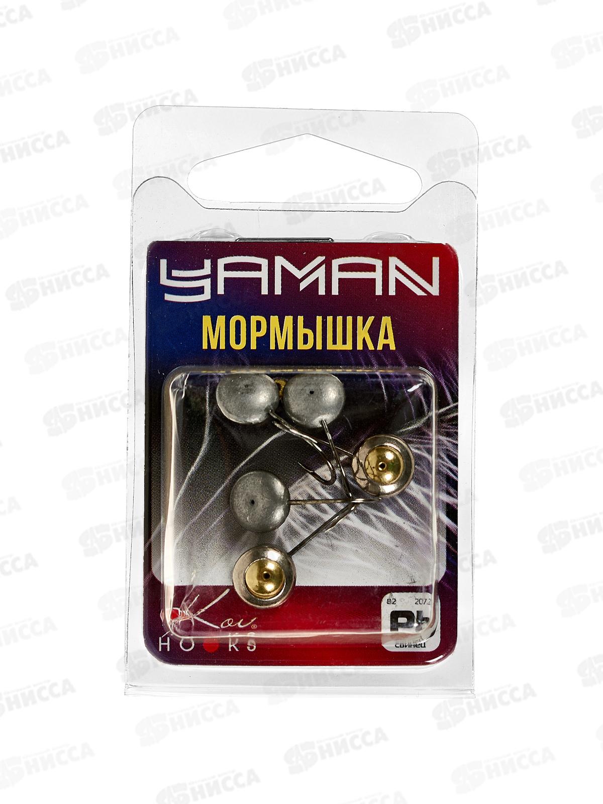 Мормышка паяная &quotЯМАН&quot Глаз окуневый, вес 1,26г, латунь (5шт) 129