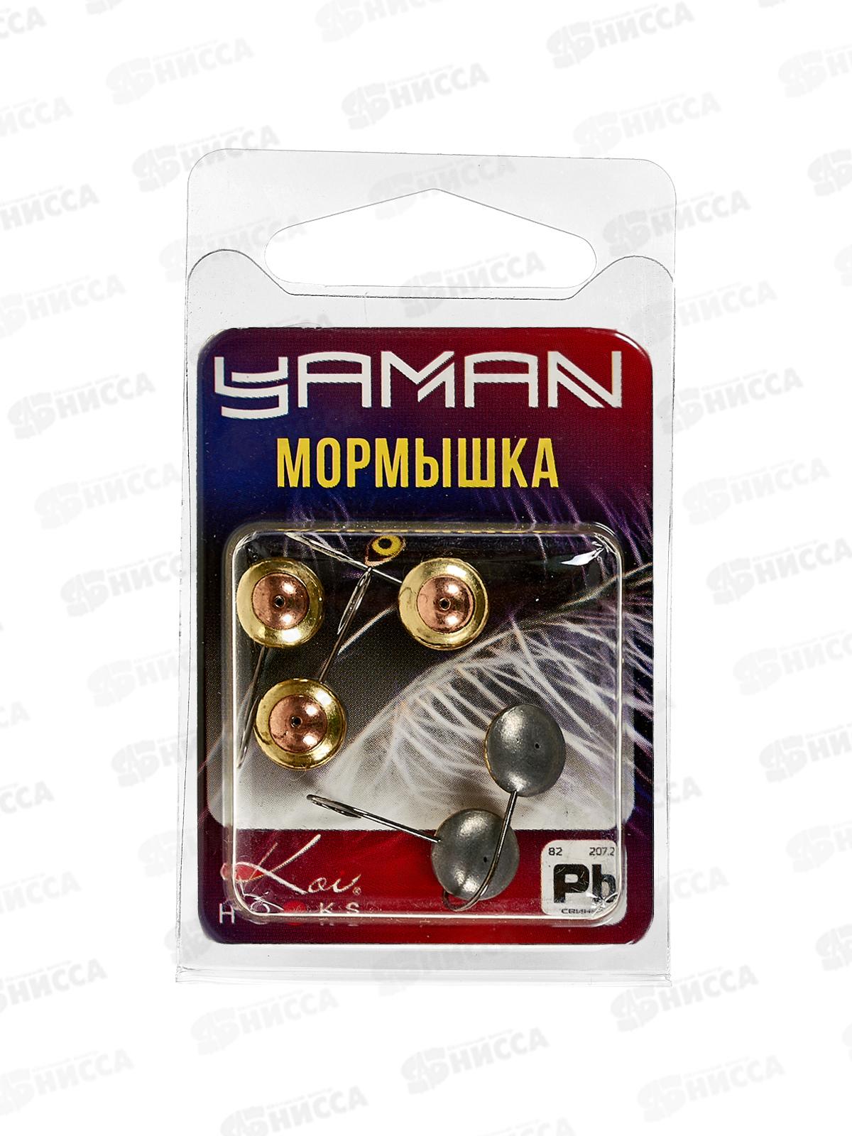 Мормышка паяная &quotЯМАН&quot Глаз окуневый, вес 1,26г, медь (5шт) 130