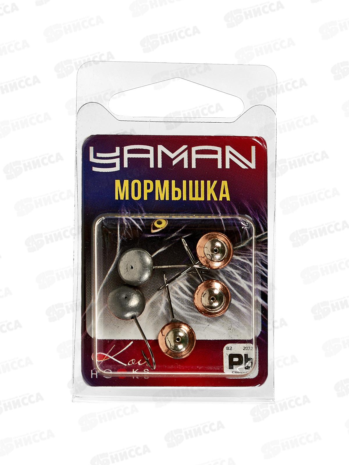 Мормышка паяная &quotЯМАН&quot Глаз окуневый, вес 1,26г, никель (5шт) 128