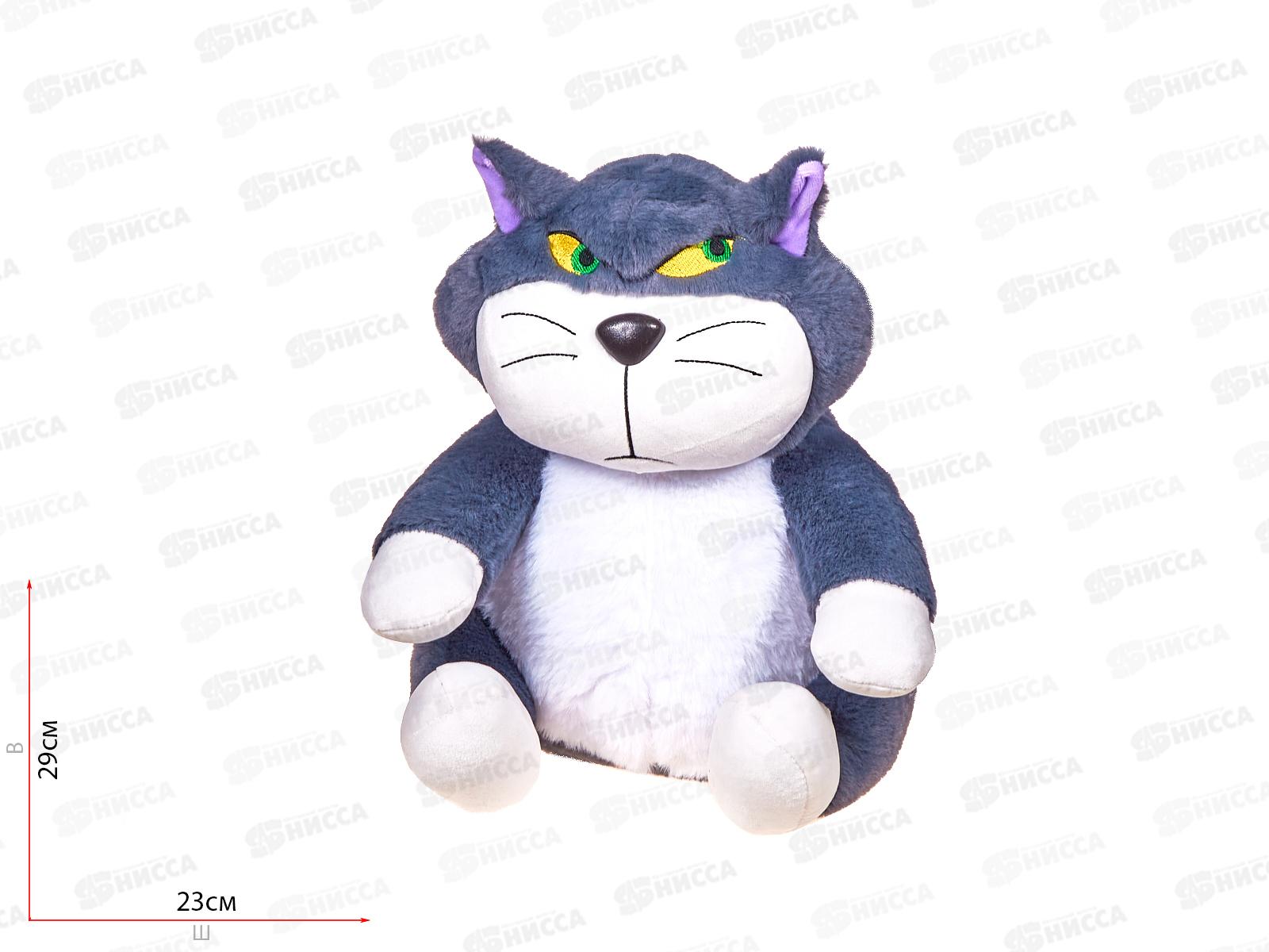 Мягкая игрушка &quotКот Люцифер&quot KTLI1