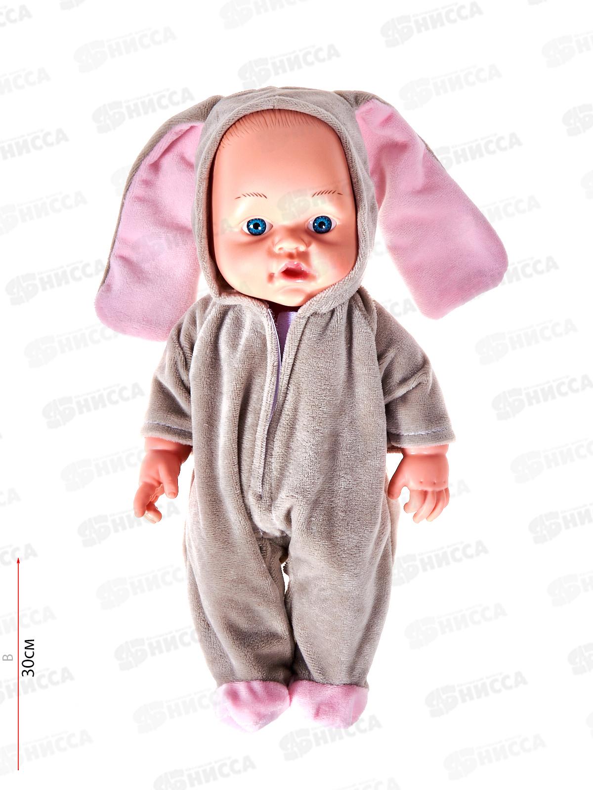 Кукла &quotМалышка Зайка&quot PU16