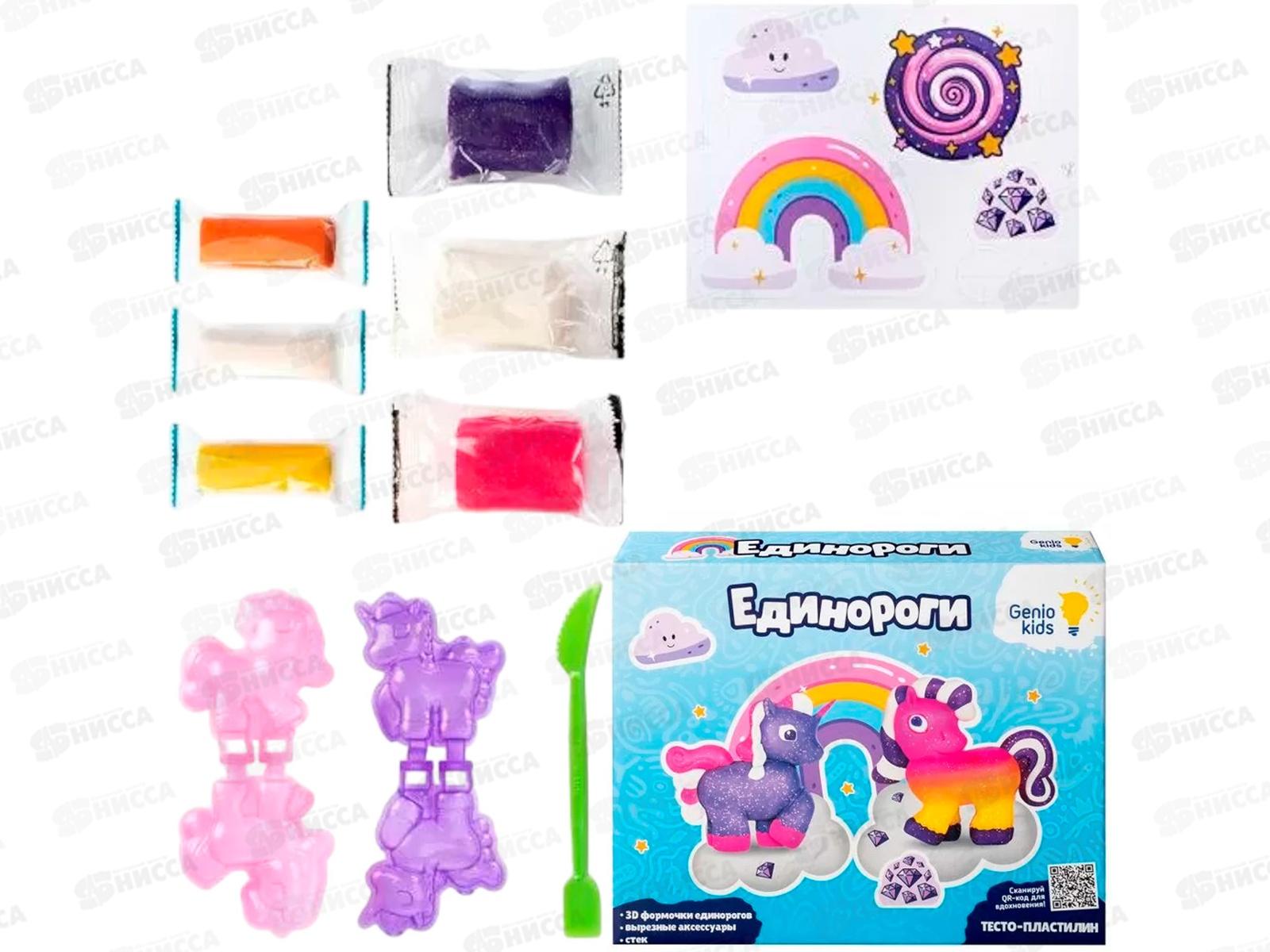 Набор для детской лепки &quotЕдинороги&quot ТА2036  *16