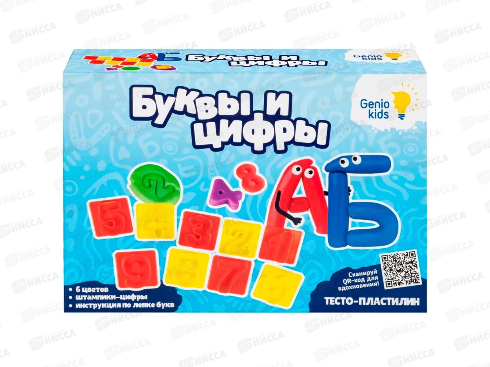 Набор для детской лепки &quotБуквы и цифры&quot ТА2046  *16
