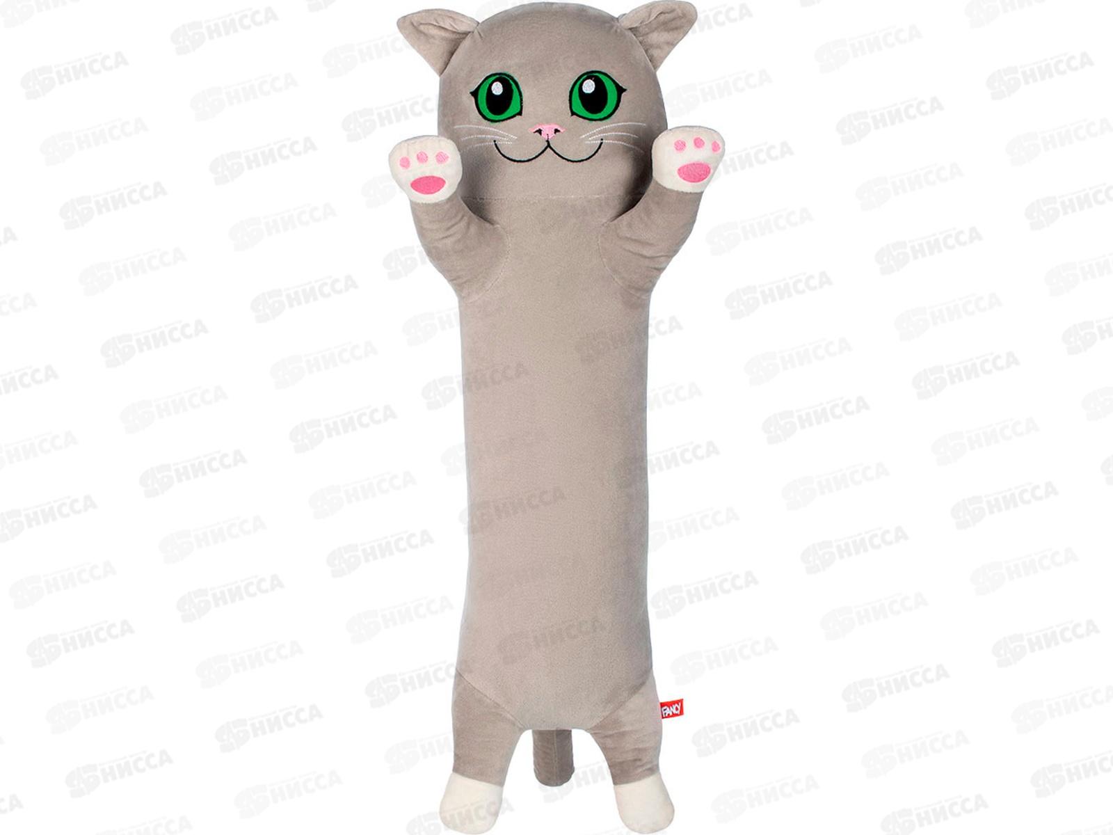 Мягкая игрушка "Кот Британец" KLBI2