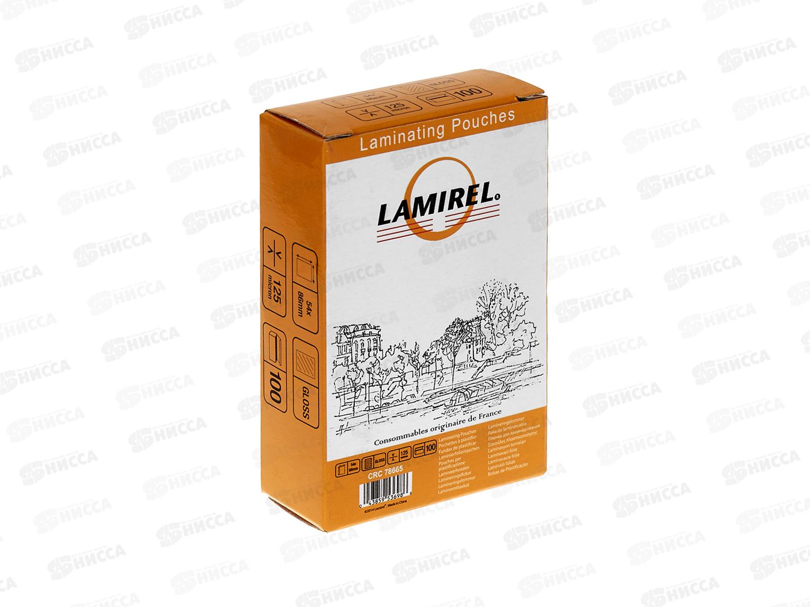 Пленка д/лам. Lamirel 54*86мм, 125мкм, 100шт, LA-78665