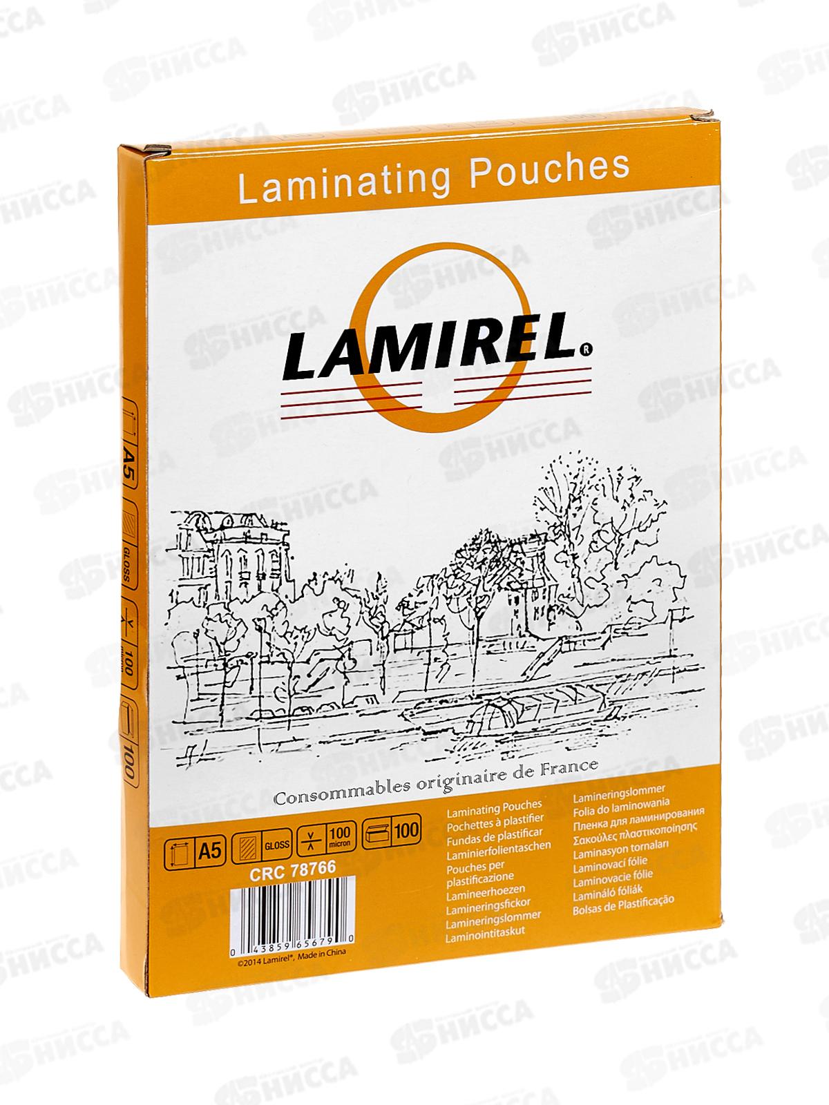 Пленка д/лам. Lamirel А5, 100мкм, 100шт, LA-78766