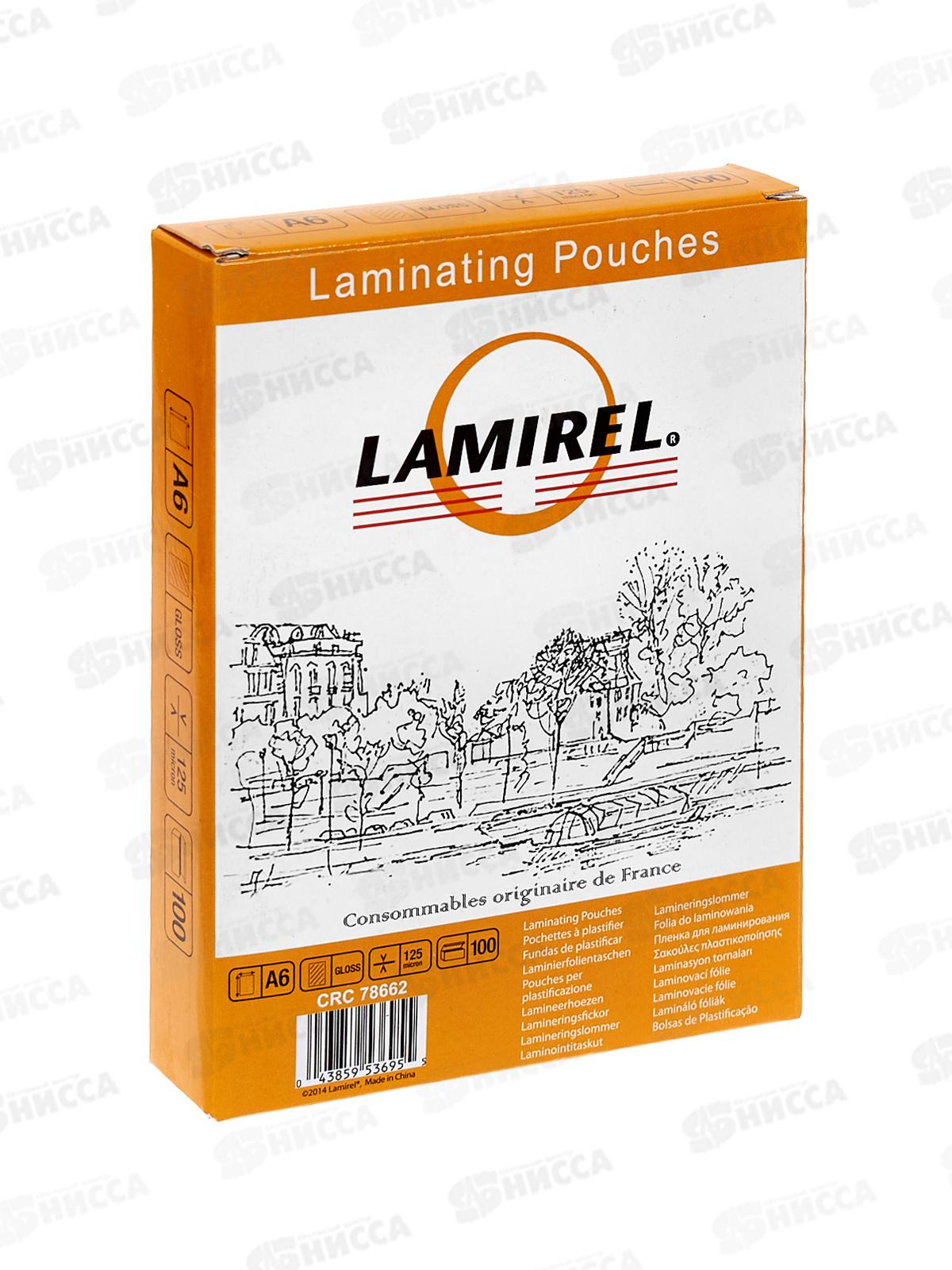 Пленка д/ламинирования Lamirel А6, 125мкм, 100шт, LA-78662