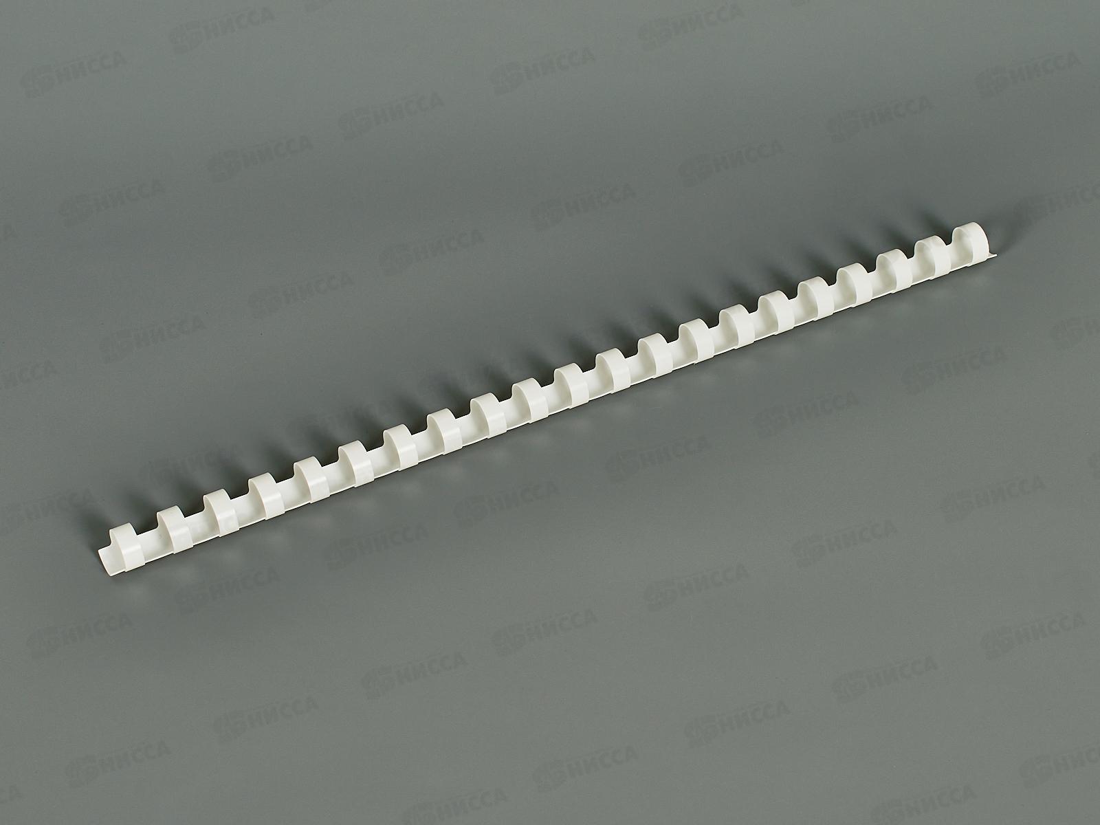 Пружина пластиковая для переплетной машины Lamirel 12мм белая, 100шт, LA-78672