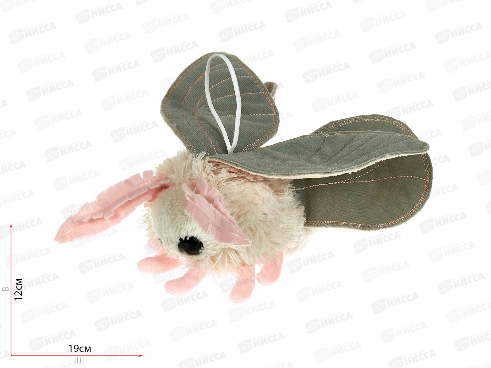 Мягкая игрушка &quotМоль&quot DMR12