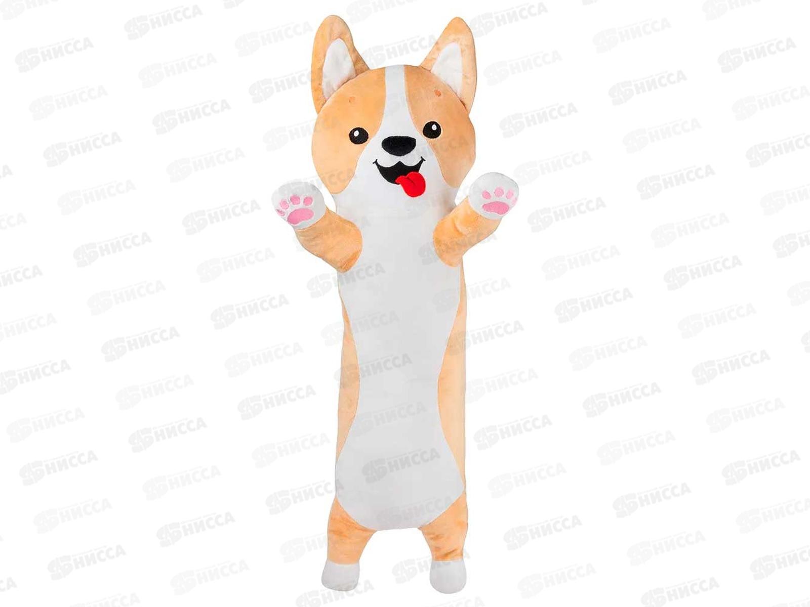 Мягкая игрушка &quotКорги лежебока&quot KORZH2