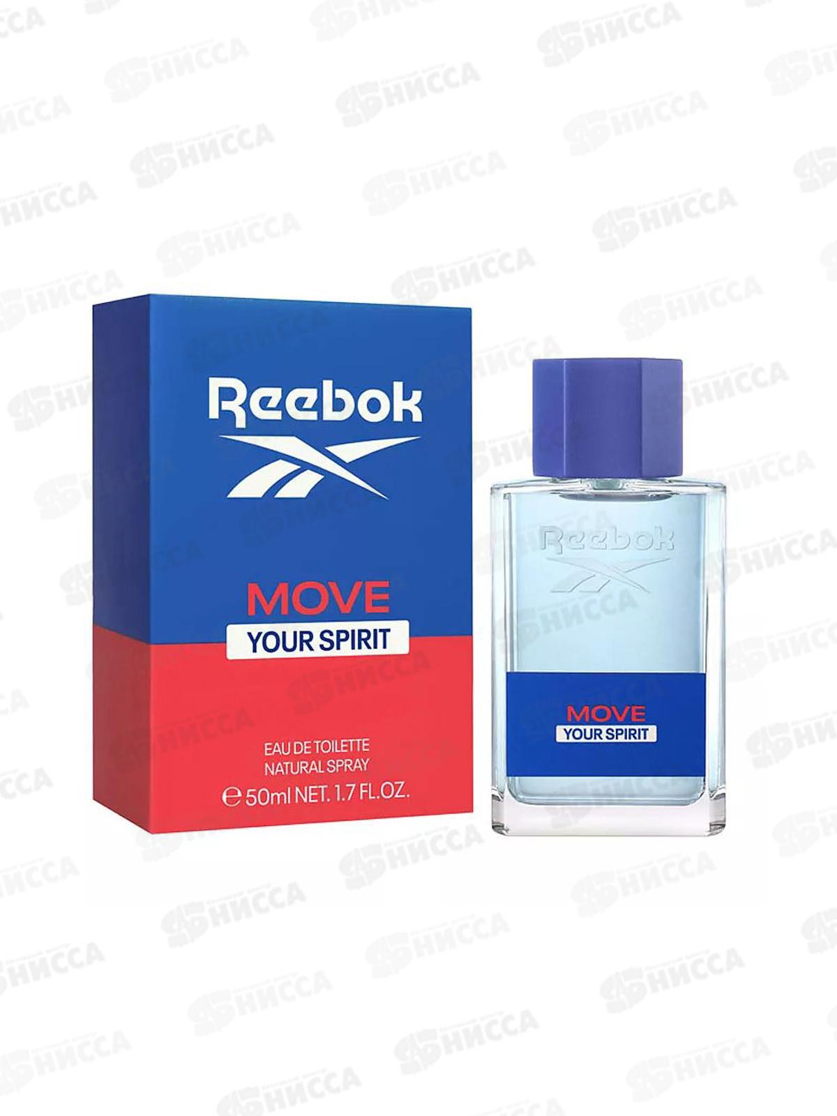 Reebok Move Your Spirit, т/в 50мл мужская М