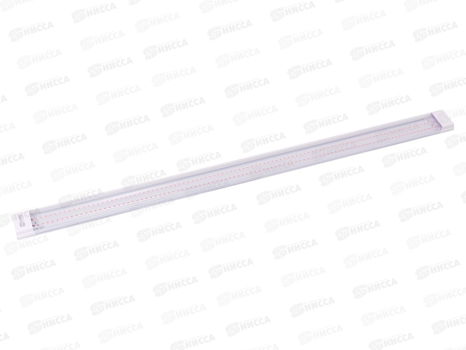 Светильник светодиодный inHOME СПБ-110-ФИТО 40Вт 1200мм